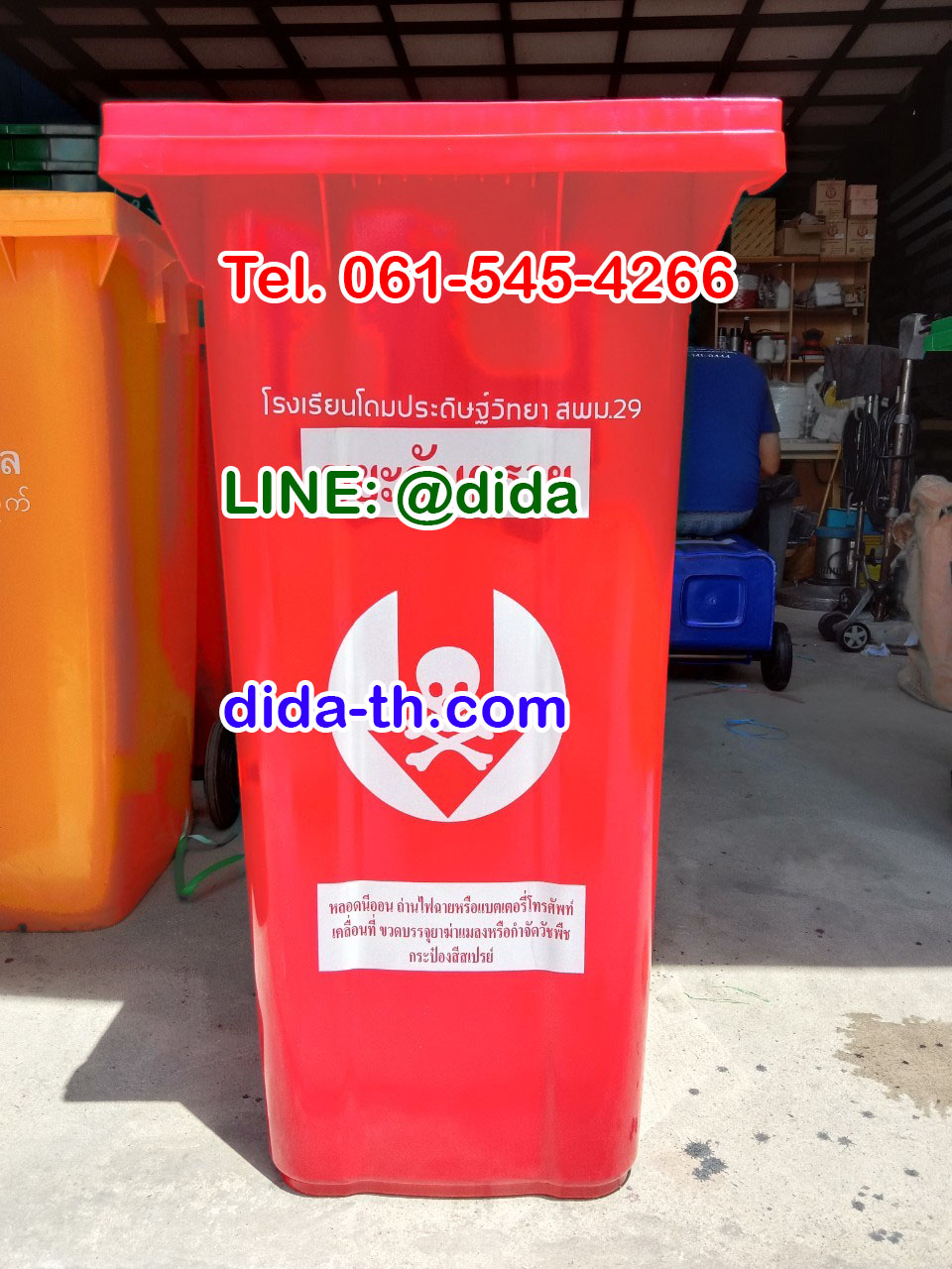 ถังขยะทรงเหลี่ยม พร้อมล้อเข็น ฝา 1 ช่องทิ้ง 120 ลิตร