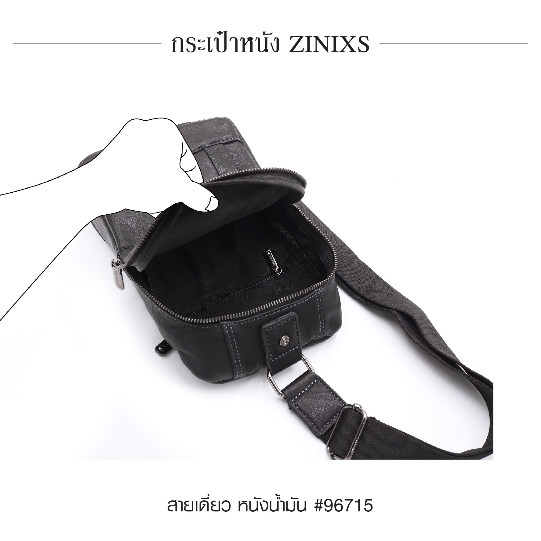 สายเดี่ยว หนังน้ำมัน หนัง Zinixs #96715 (K0620)