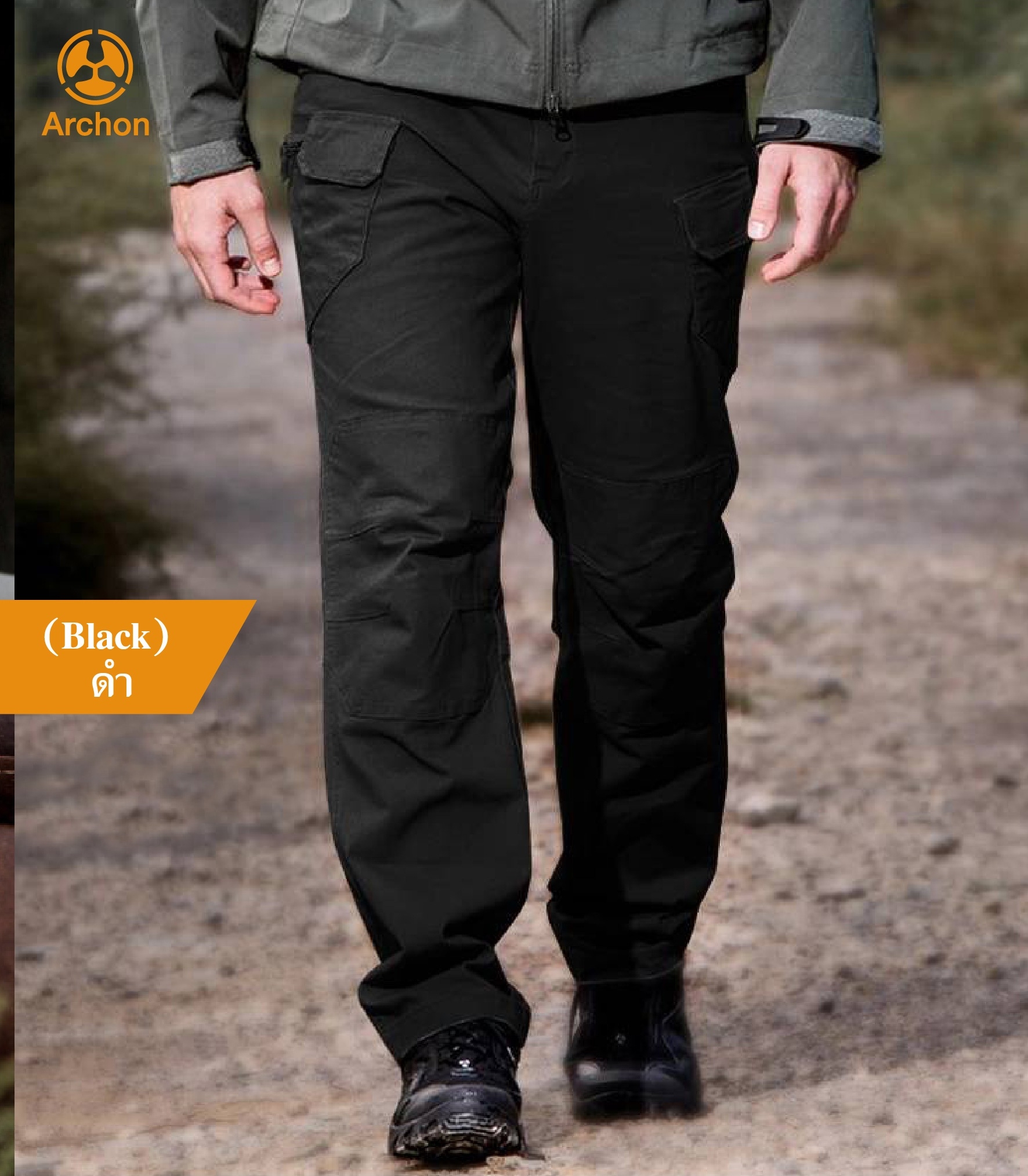 กางเกง Archon รุ่น IX7 ผ้ายืด (K0550)