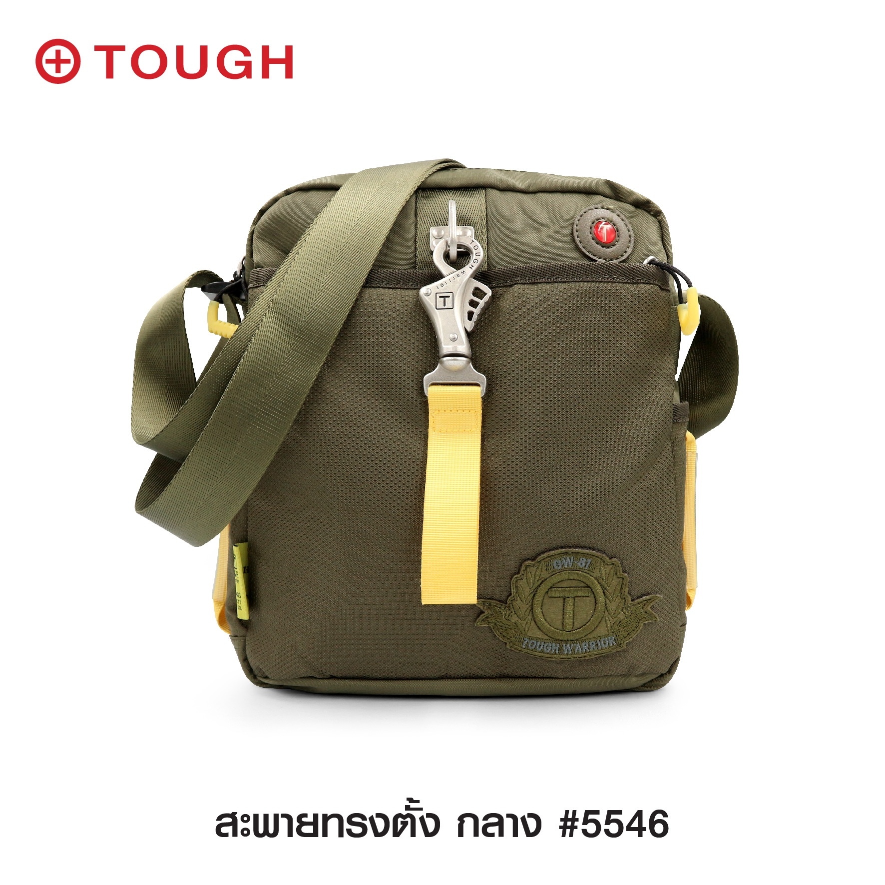 สะพายทรงตั้ง กลาง #5546 (KO320)
