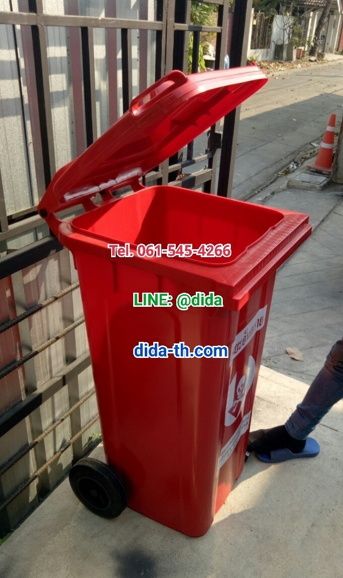 ถังขยะเท้าเหยียบ พร้อมล้อเข็น 120 ลิตร ฝาเรียบ