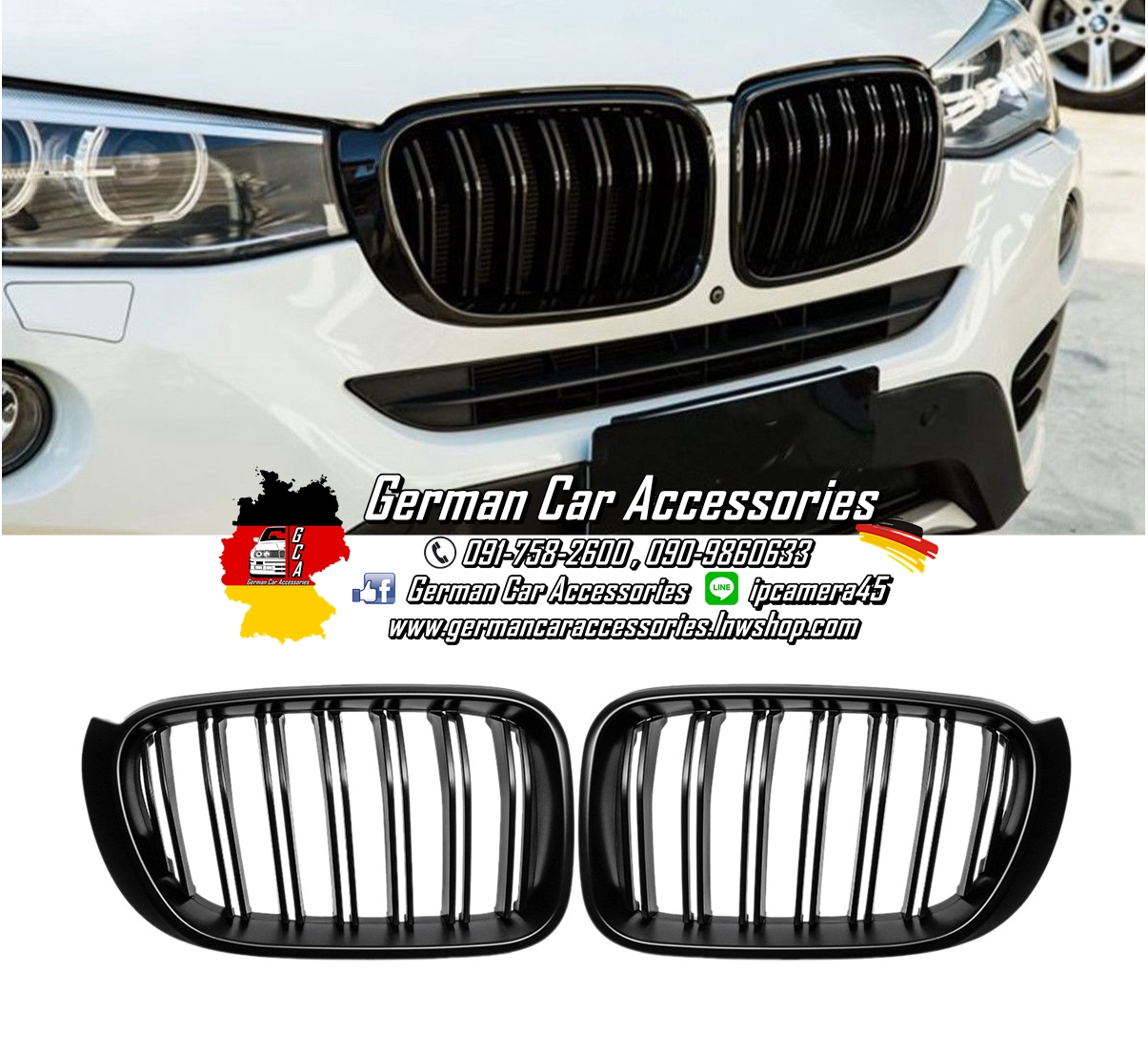 กระจังหน้าซี่คู่ BMW F26 LCI สีดำเงา