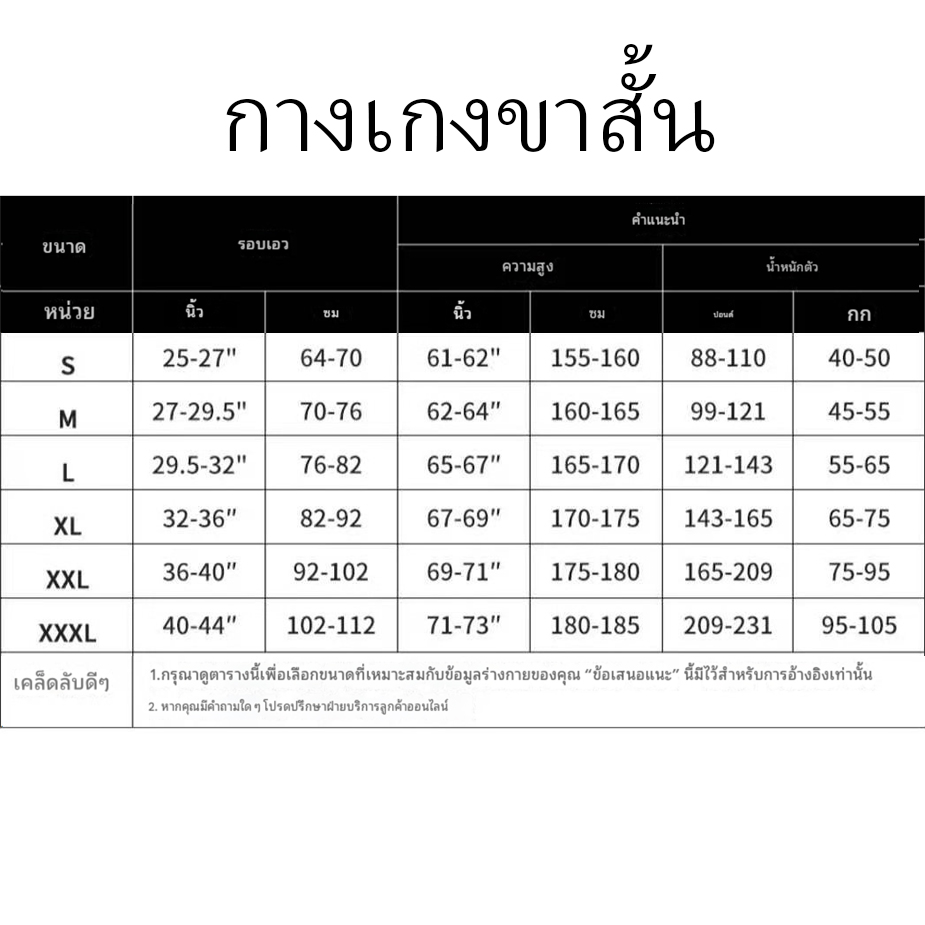 0101 กางเกงกันกระแทก เล่นกีฬา extream สเก็ต สกี สำหรับ ผู้ใหญ่ XS-3XL protective gear equipment
