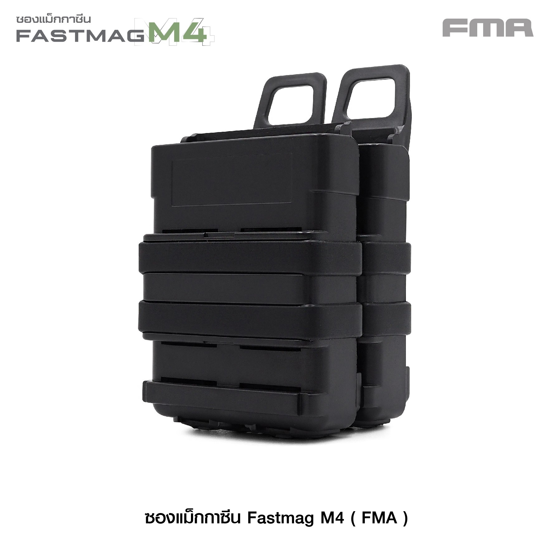 Fastmag M4 (K0180)
