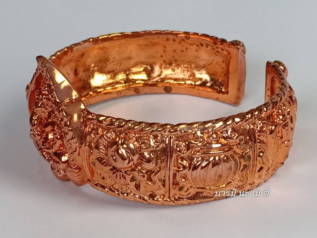 กำไลมงคงครอบจักวาล เนื้อ : นวฤทธิ์