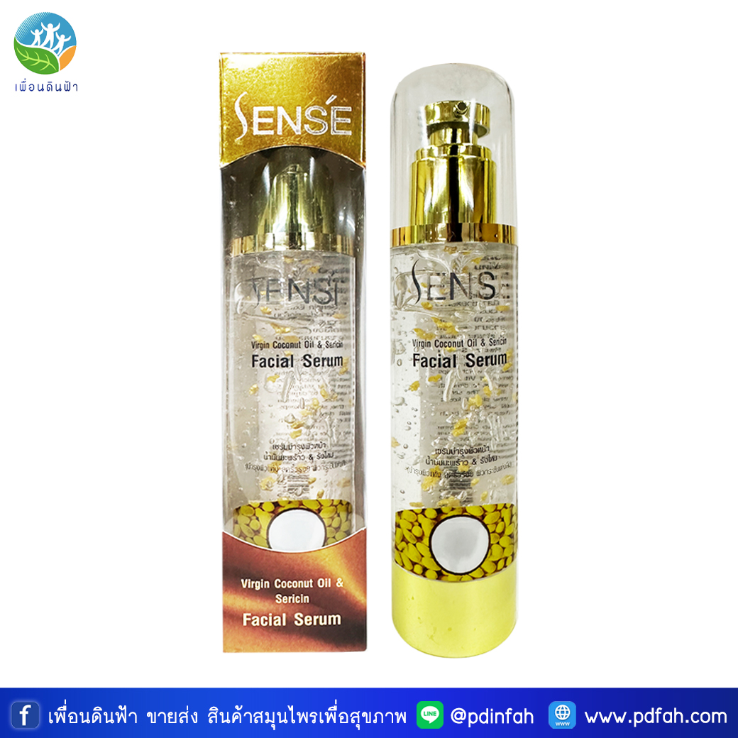 F58 ชีววิถี Sense Virgin Coconut Oil & Sericin Facial Serum เซนต์ เซรั่มบำรุงผิวหน้า น้ำมันมะพร้าว+รังไหม 100ml.