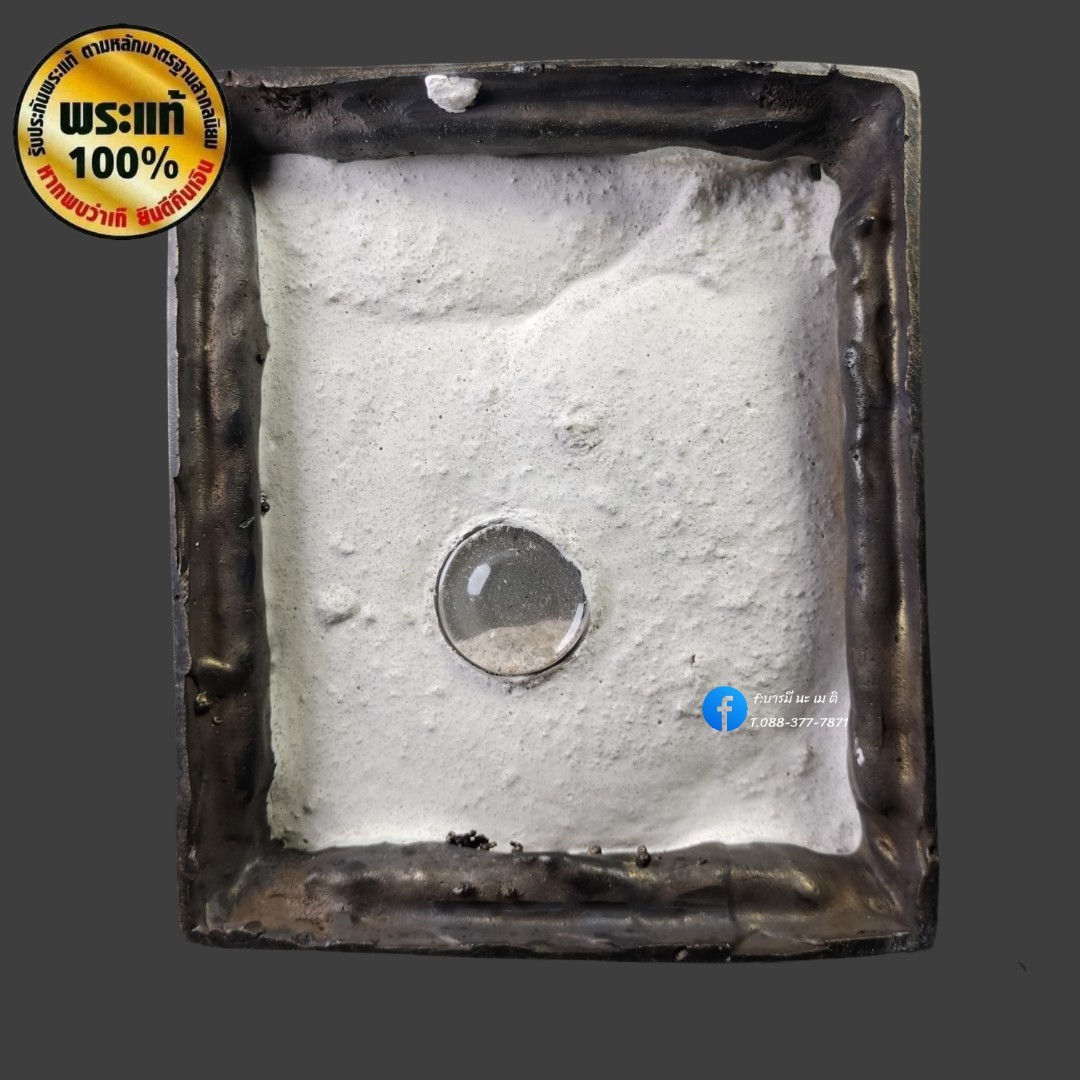 พระบูชาหลวงพ่อกวยนั่งทำน้ำมนต์