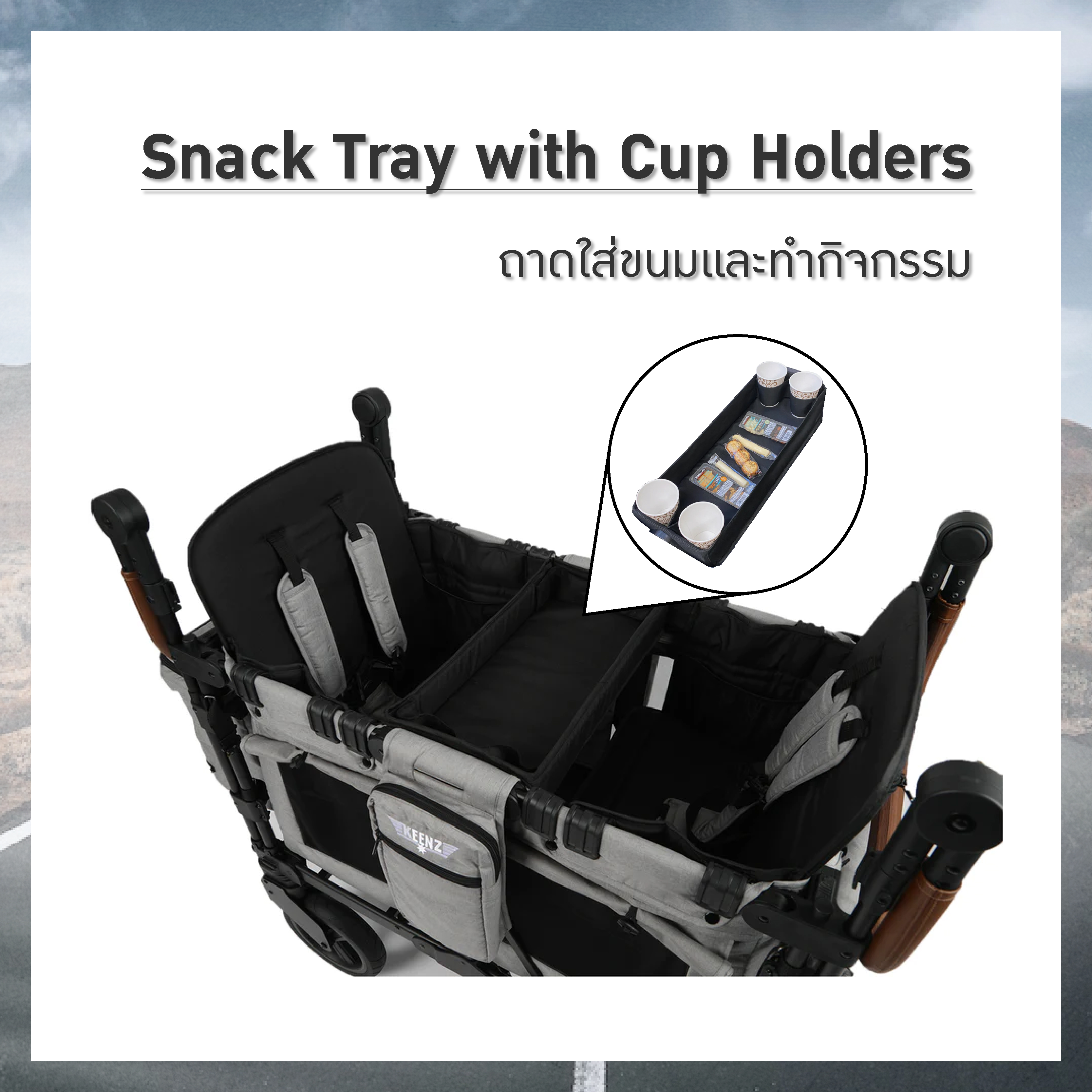 Keenz Wagon รุ่น XC+ (4 ที่นั่ง)