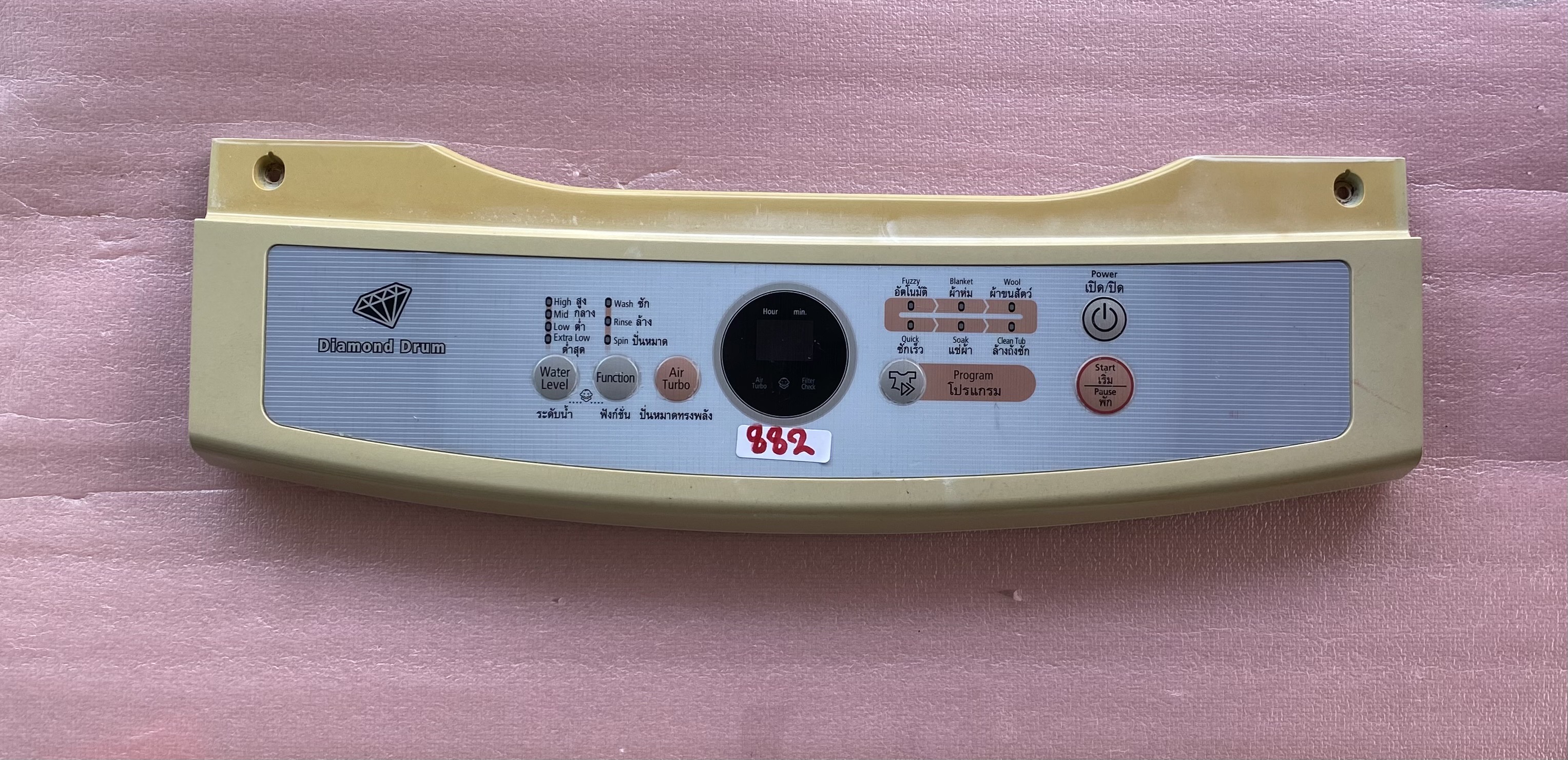 อันที่ 882 หน้ากากปุ่มกดเครื่องซักผ้า ซัมซุง WA11V5 หน้ากาก DC64-01826A 9KG