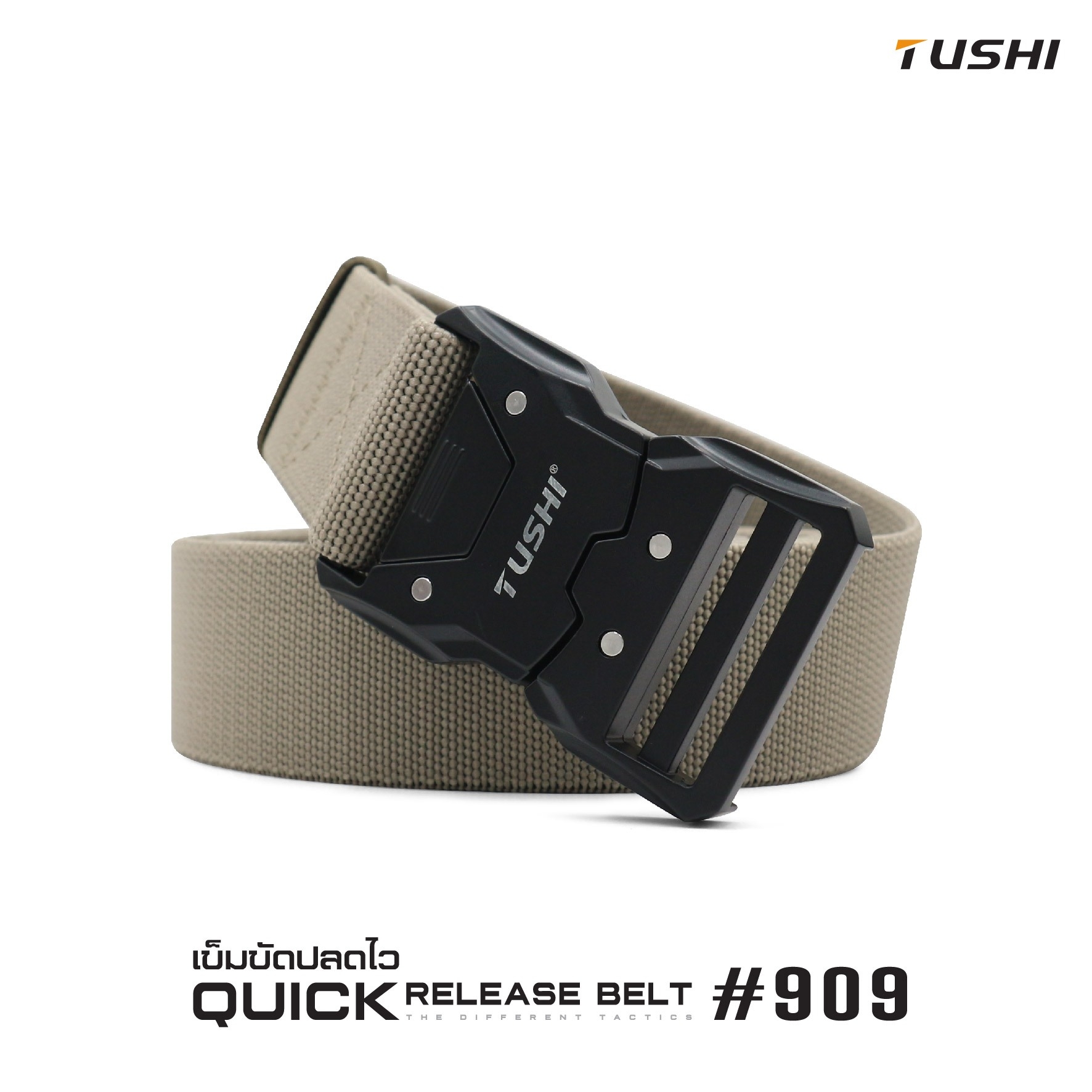 เข็มขัดปลดไว #909 (K0150)