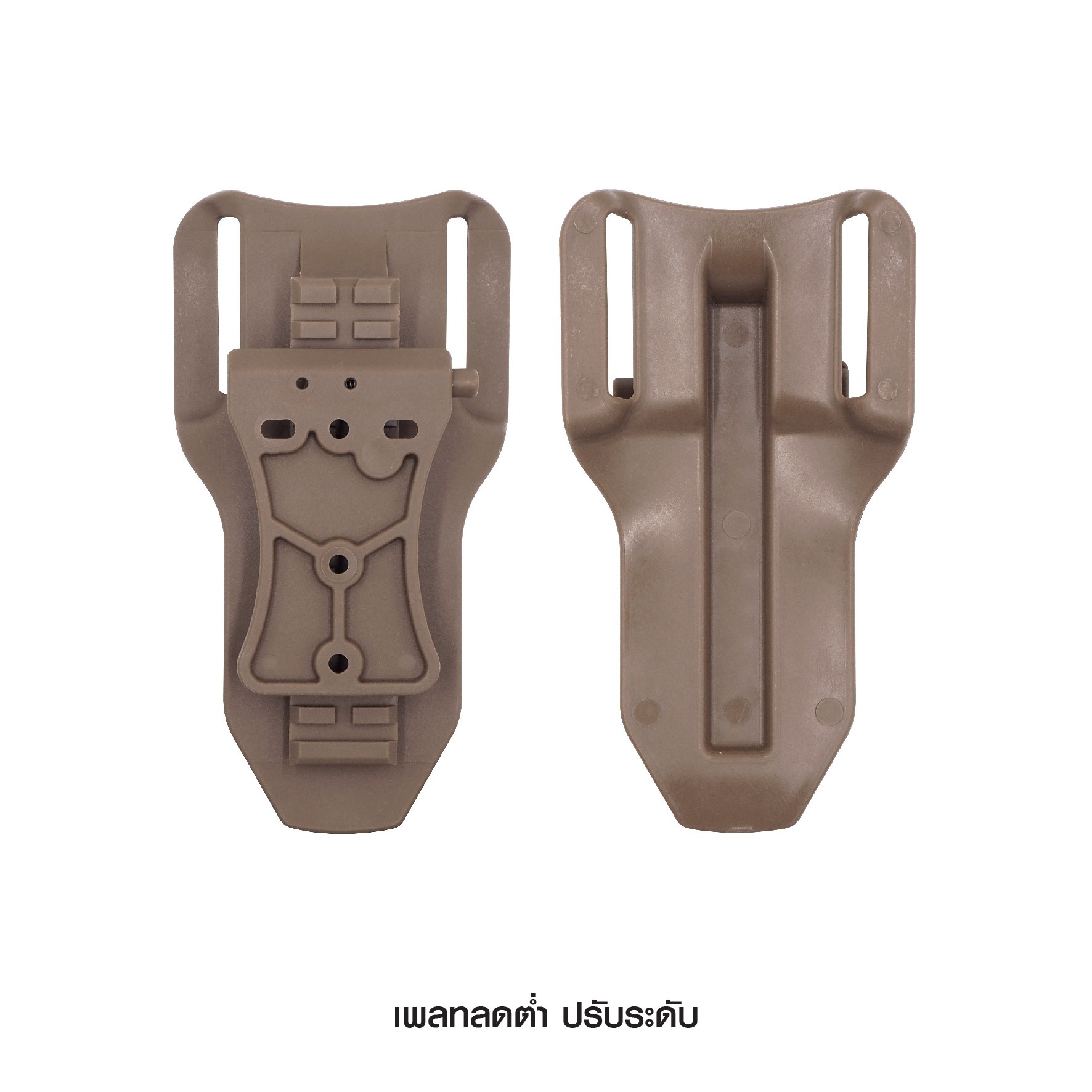 เพลทลดต่ำปรับระดับ (K0400) ดำ
