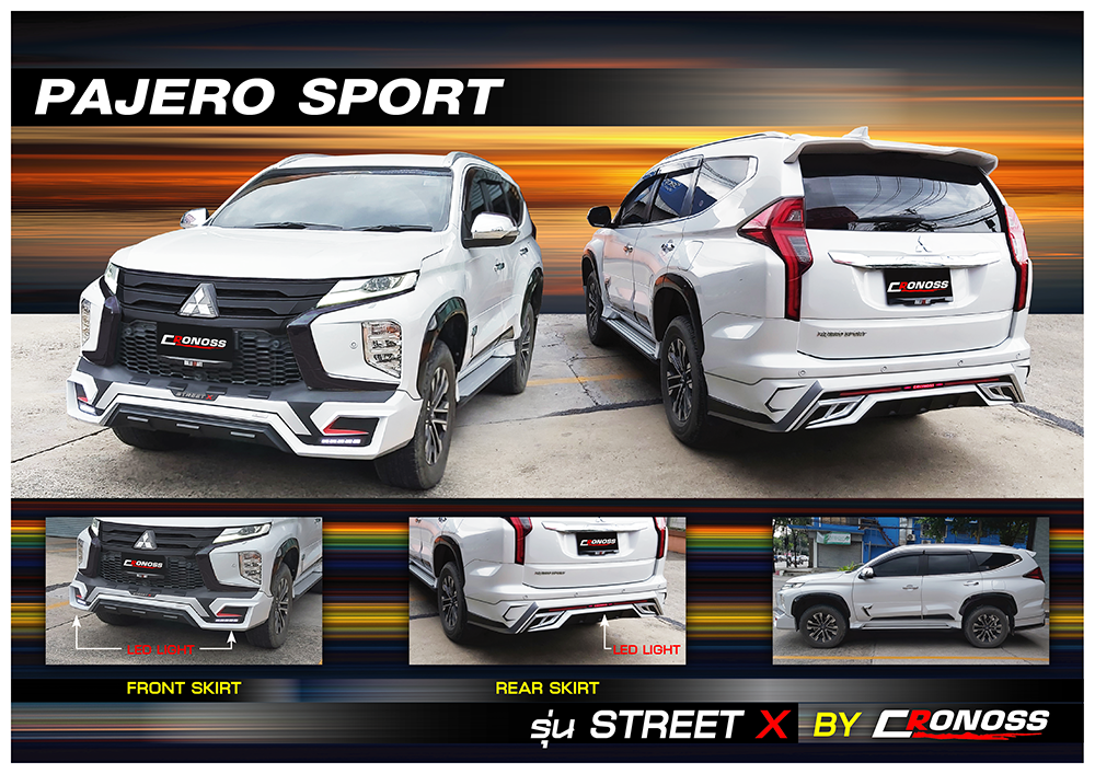 ชุดแต่งสเกิร์ต รุ่น STREET X สำหรับรถ PAJERO SPORT ท่อเหลี่ยม