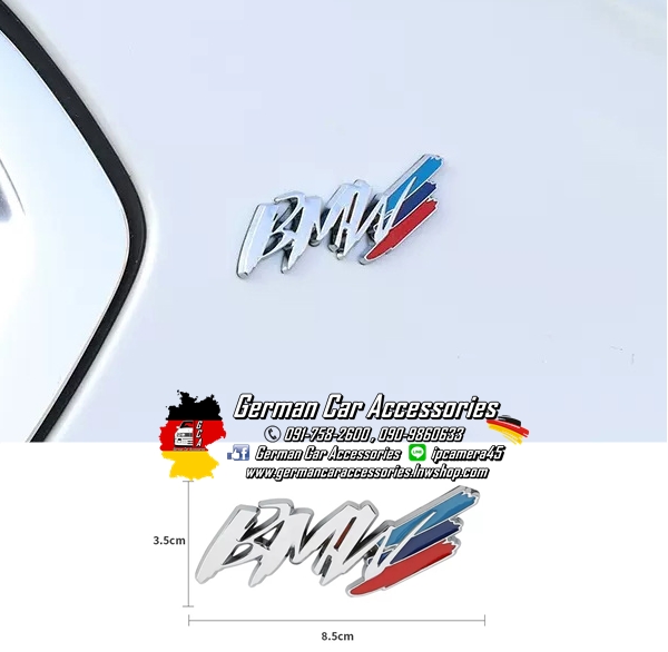 Logo BMW โครเมี่ยม