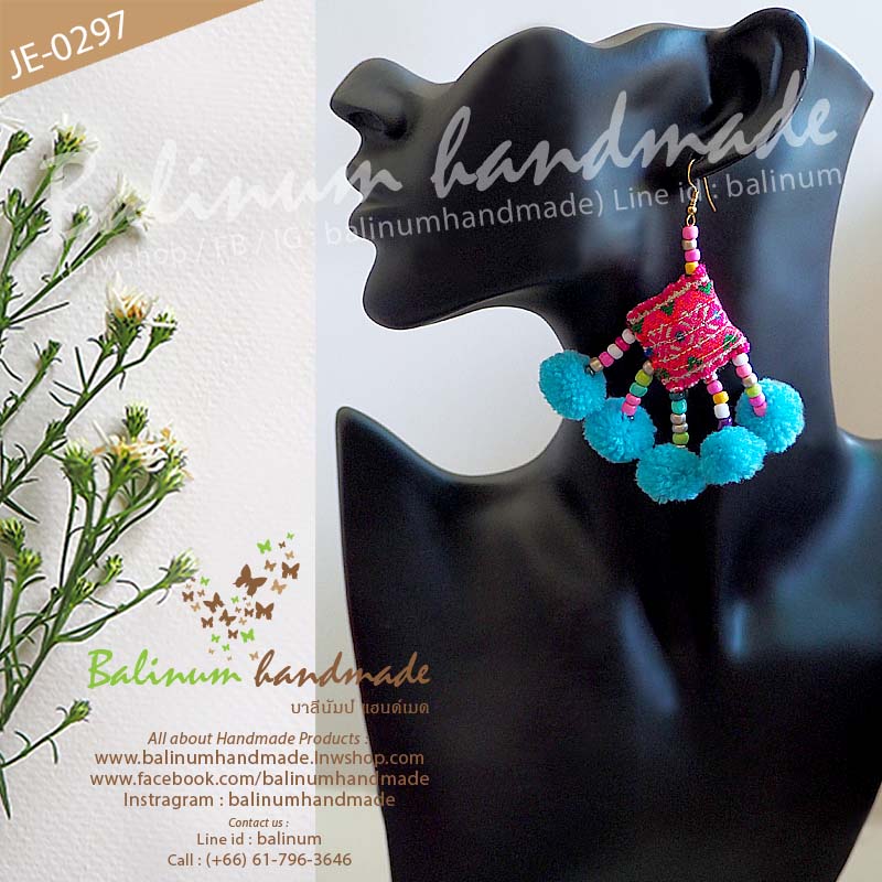 ต่างหูปอมปอม งานแฮนด์เมด DIY สไตล์โบฮีเมียน เป็นงานปักมือชาวเขาม้ง ประดับลูกปัดสีๆ และทองเหลือง งานดี สวยงาม ทนทาน เพราะเป็นงานเย็บมือ ดูเก๋และมีสไตล์มากค่ะ ฟ้า (Blue)