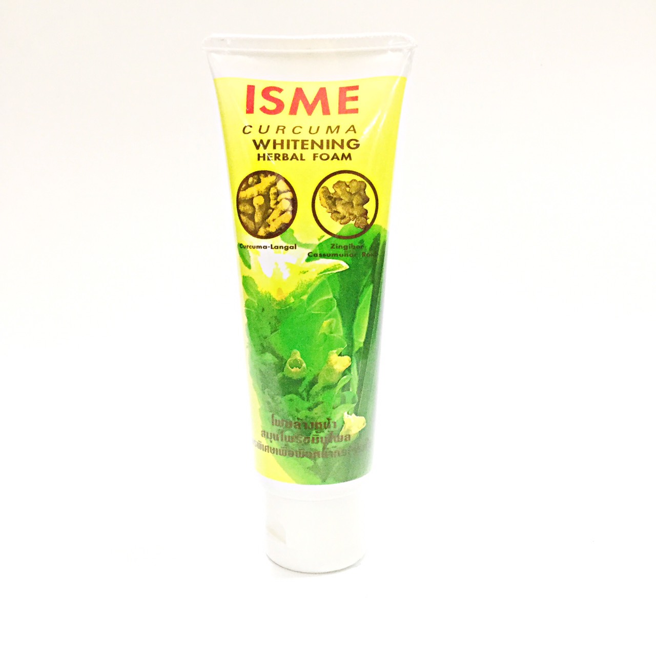 [ISME] โฟมล้างหน้าสมุนไพร ขมิ้นไพล IM03 100g.