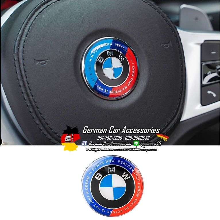 Logo พวงมาลัย BMW ครบรอบ50ปีM (Logo ตัวนูน แบบครอบทับของเดิม)