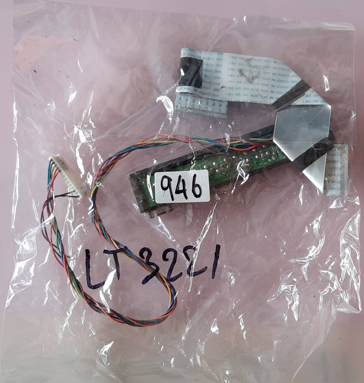 ชุดสายแพร 946 ACONATIC LT3221