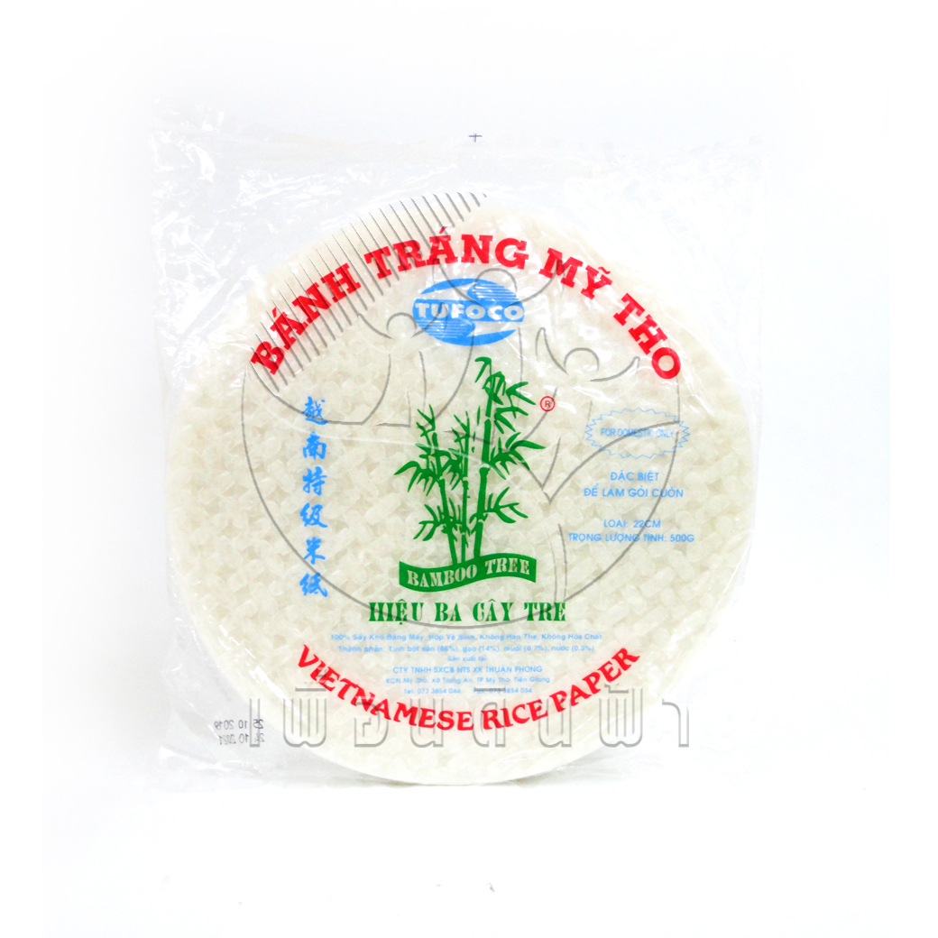 ต้นไผ่ แผ่นเมี่ยงญวณ (วงกลม) ตราต้นไผ่ 500g. "เจ"