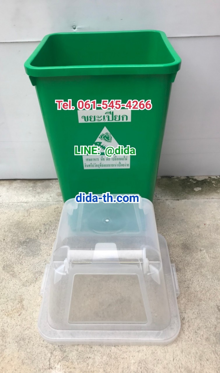 ถังขยะพลาสติกสี ฝาใส พร้อมฝาครอบทรงสูง 120 ลิตร