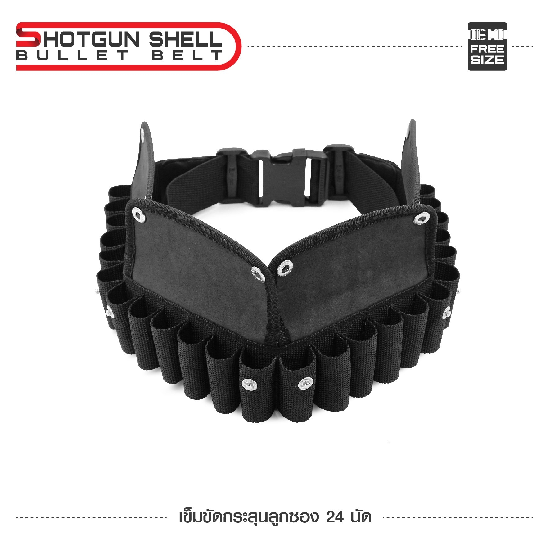 เข็มขัดกระสุนลูกซอง 24 นัด (K0110)