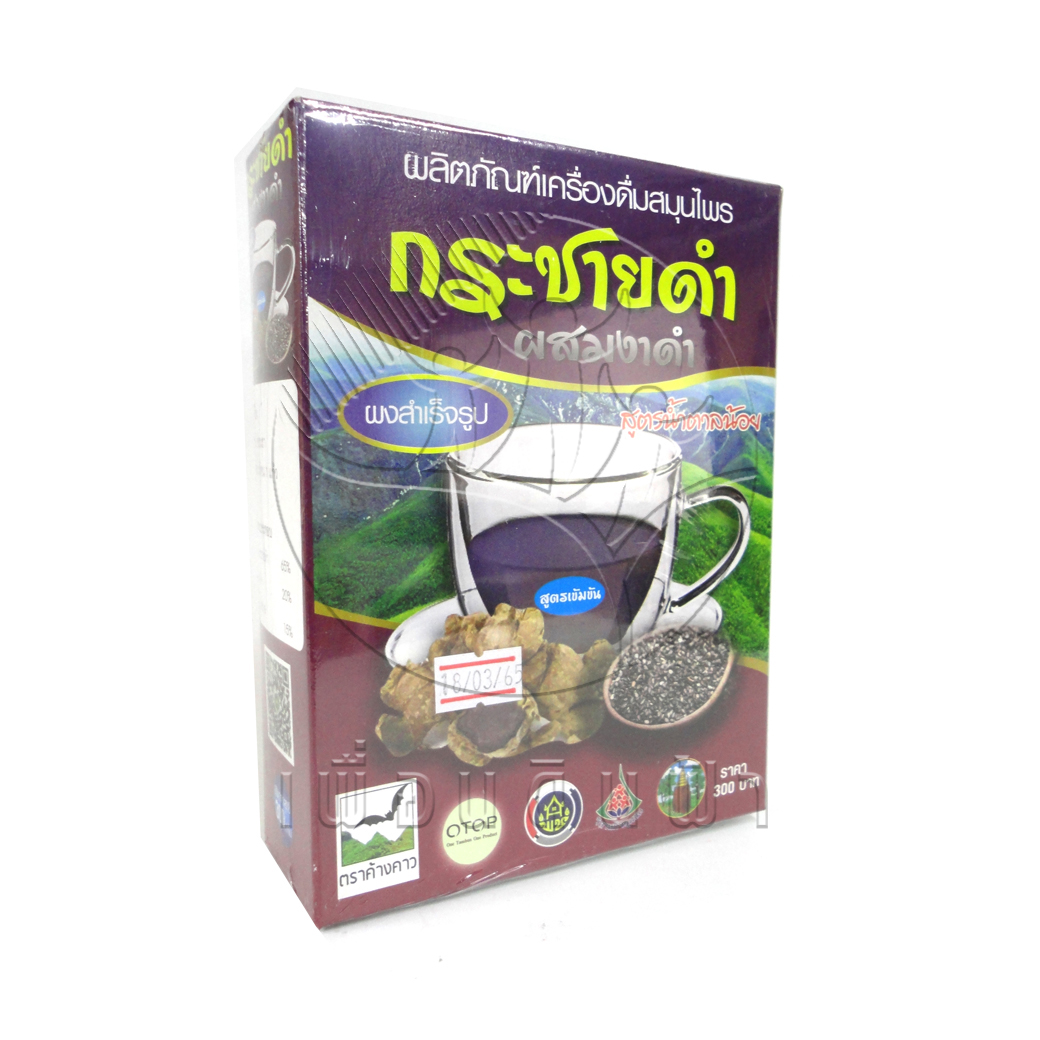 [รุ่งตะวัน] กระชายดำผสมงาดำ สูตรน้ำตาลน้อย (กล่อง) 300g."เจ"
