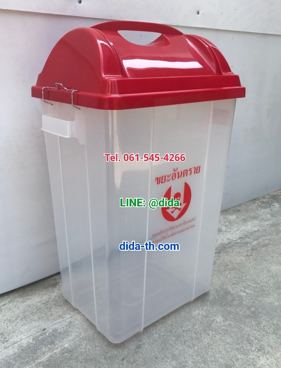 ถังขยะใส ฝาสี 30 ลิตร