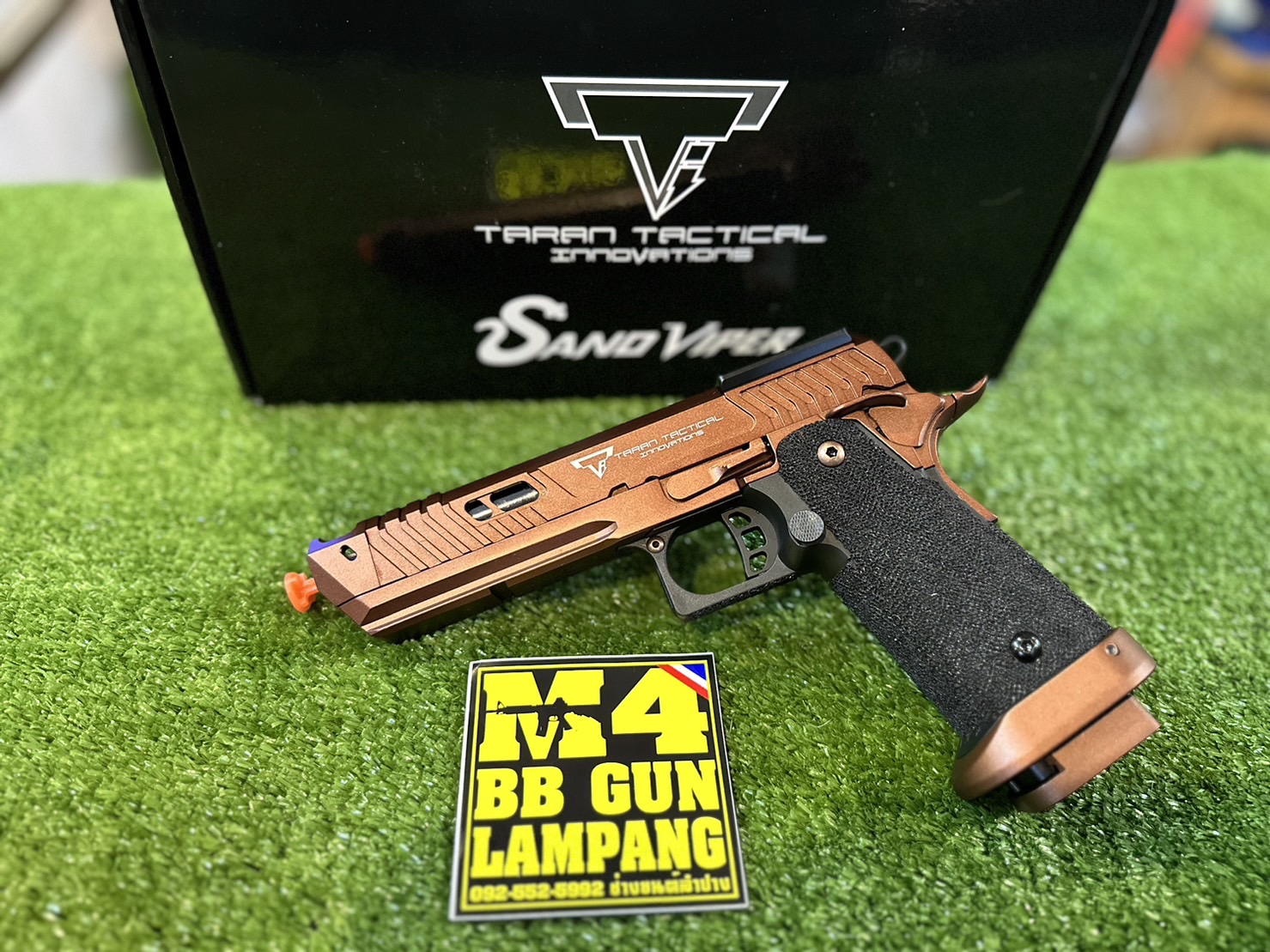 ARMY R615