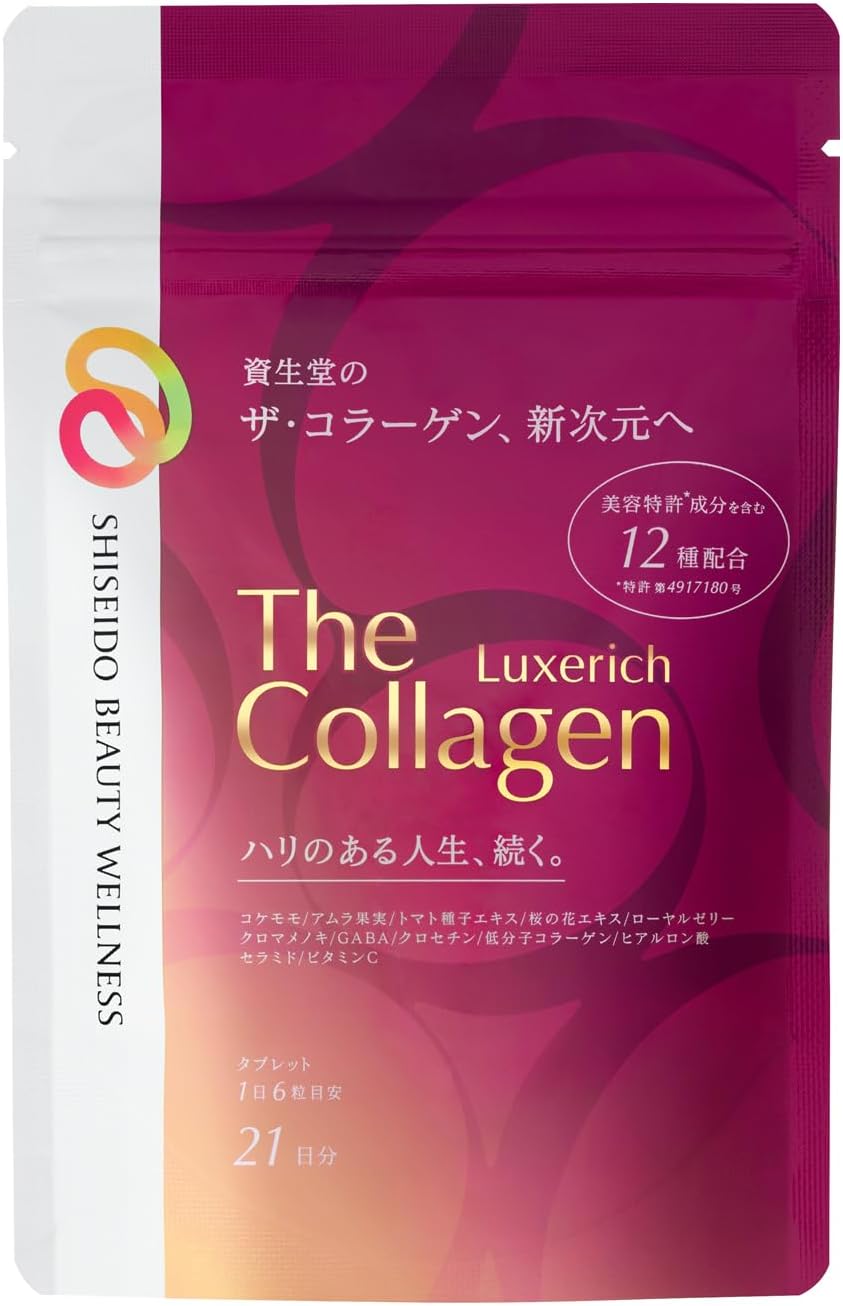 Shiseido The Collagen Luxe Rich Beauty 126 Tablets (21 days) 0 กก.