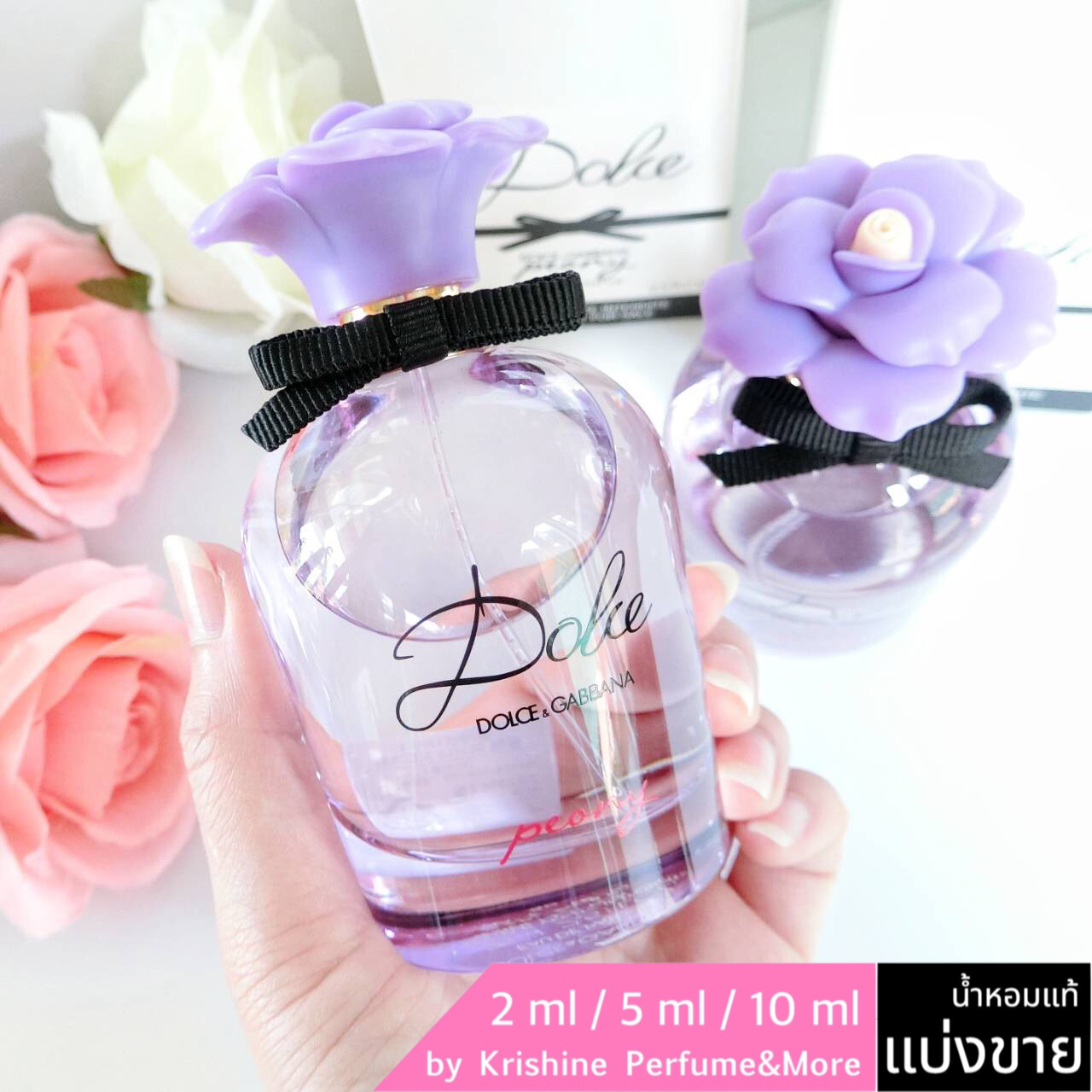 DOLCE&GABBANA Dolce Peony EDP แบ่งขาย