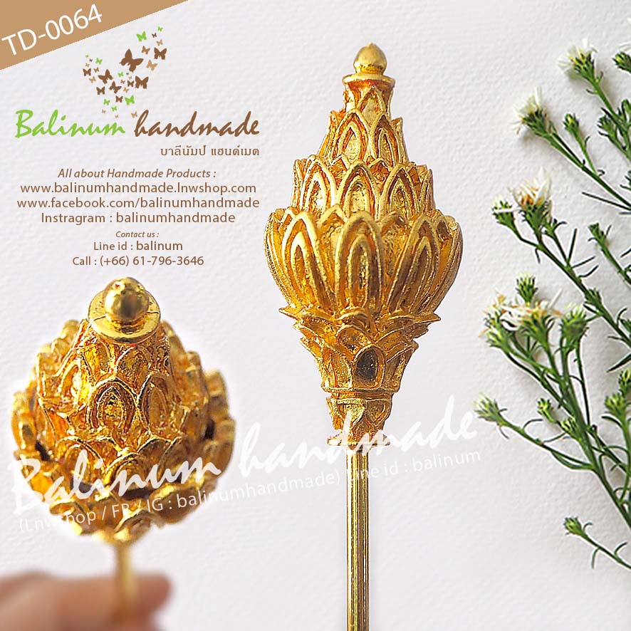 Gold Hairpin Lotus Thai Traditional Vintage in Bohemian Antique Style ปิ่นปักผมทอง รูปดอกบัว สไตล์โบฮีเมียนแอนทีค ทอง (Gold)