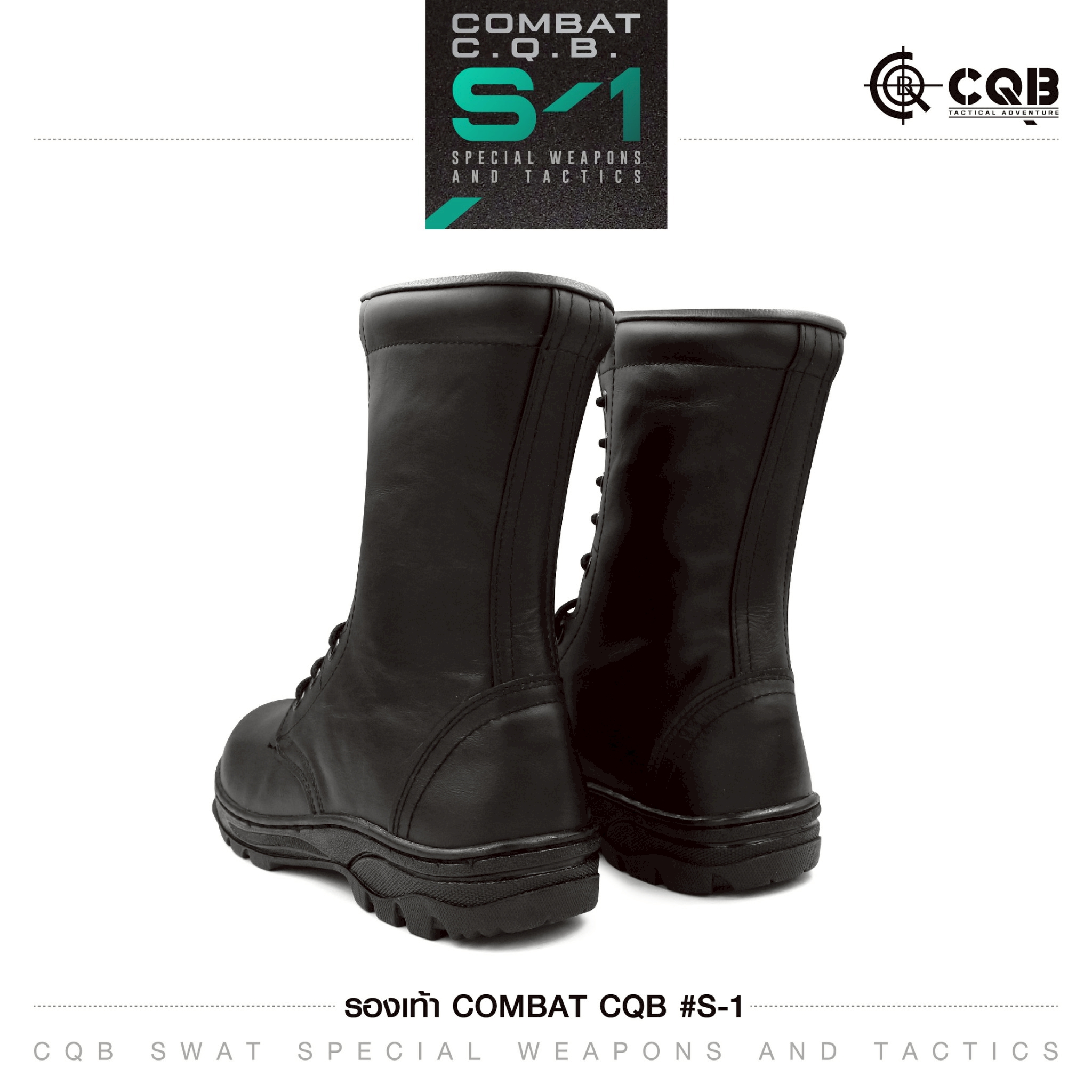 รองเท้า Combat CQB รุ่น : S1# (K0950)