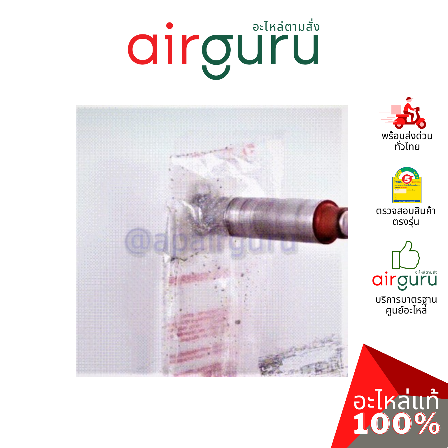 ราคาส่ง ถุงโฮซอ กันฝุ่น เก็บฝุ่น สำหรับงานเจาะผนัง กันน้ำ กันฝุ่นกระจาย พร้อมแถบกาวแปะผนัง ใช้งานง่าย สำหรับงานติดตั้งแอร์ Anti Dust Bag for Holesaw