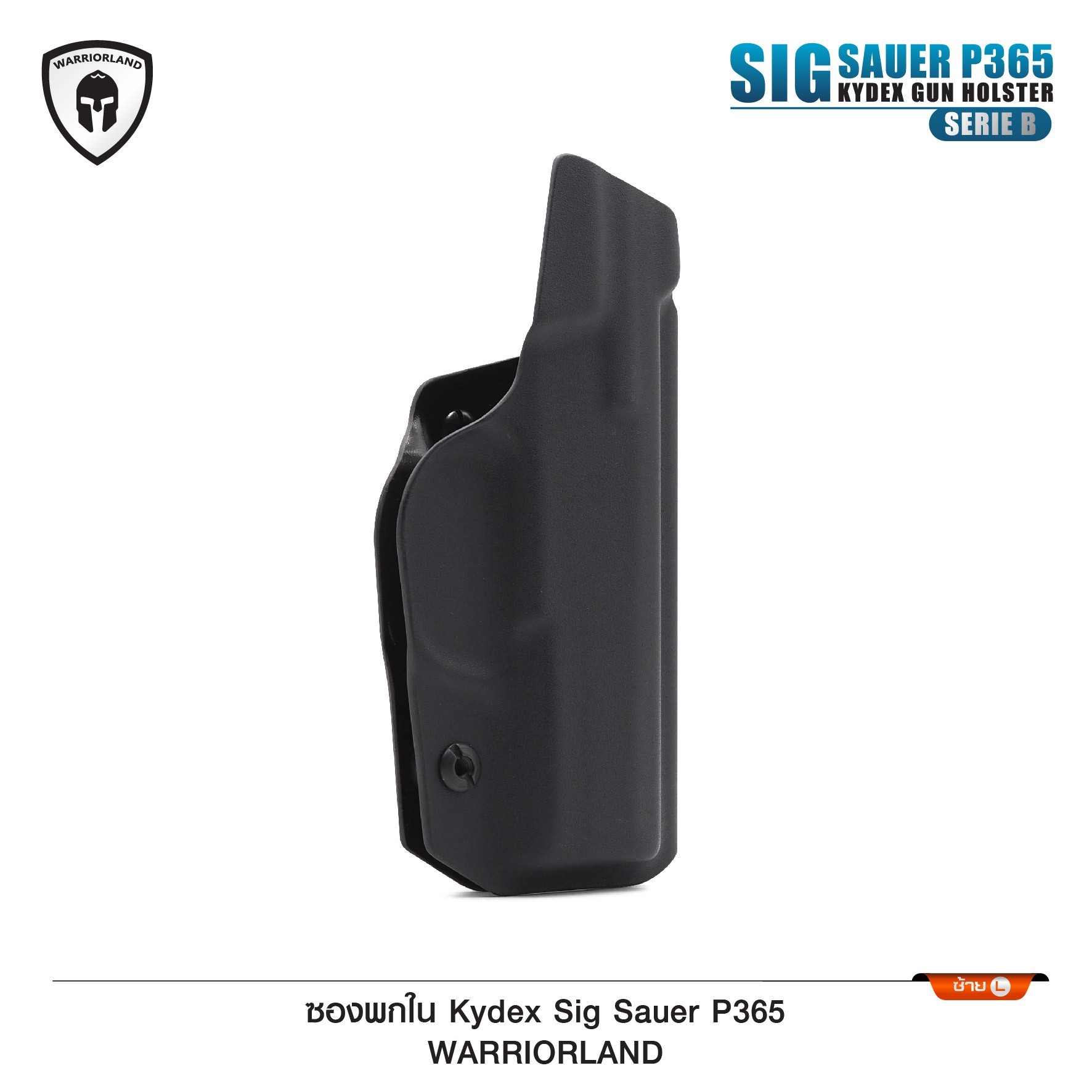 ซองปืนพกใน Kydex Sig Sauer P365 ( Warriorland ) (Serie B) (K0500)