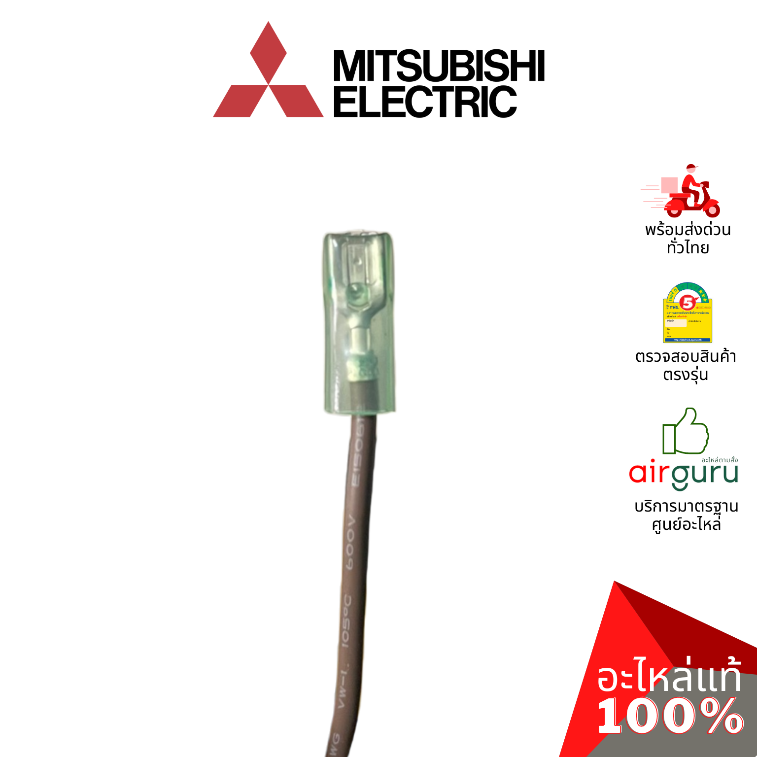 แผงวงจรคอยล์ร้อน Mitsubishi Electric รหัส E22P72451 ( E12P72451 ) ** INVERTER P.C.BOARD แผงบอร์ดแอร์ เมนบอร์ด คอยล์ร้อน มิตซูบิชิอิเล็คทริค ของแท้