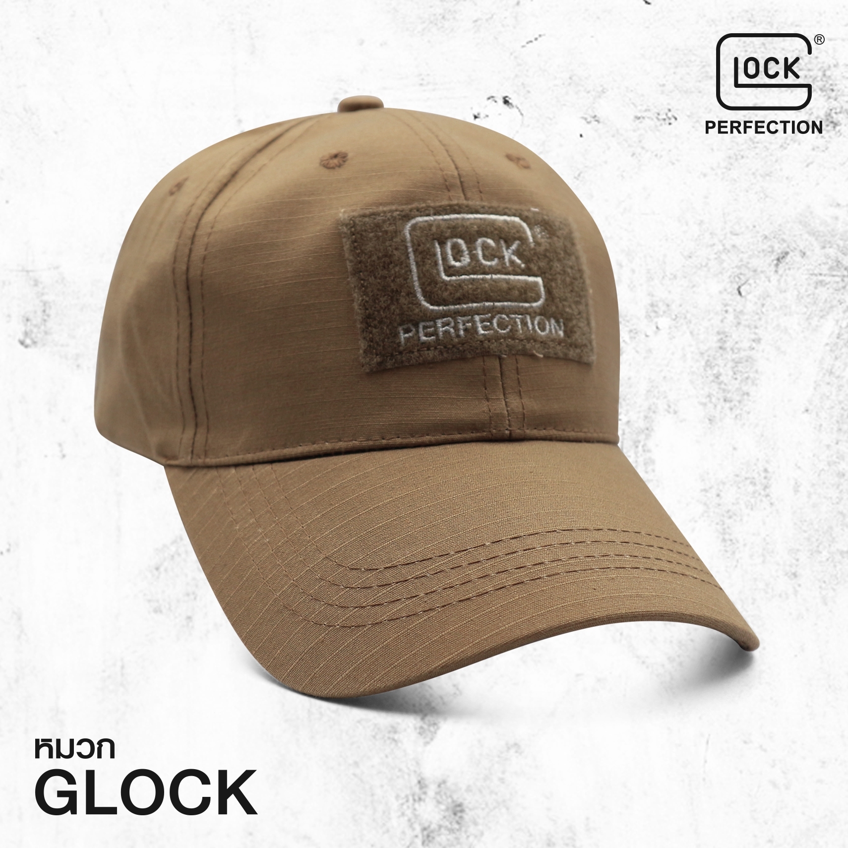 หมวก Glock (K0100)