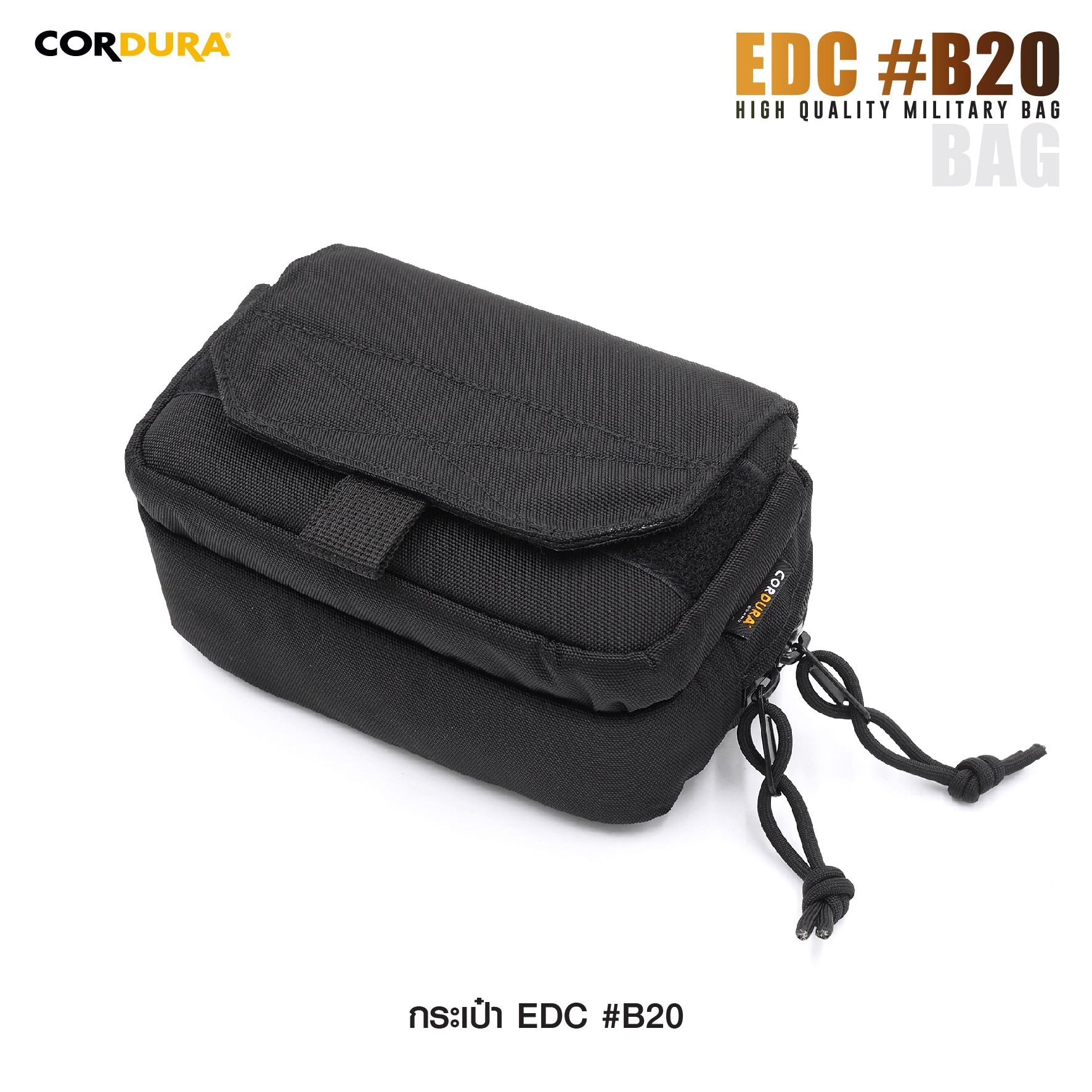 กระเป๋า EDC B20 (K0320)