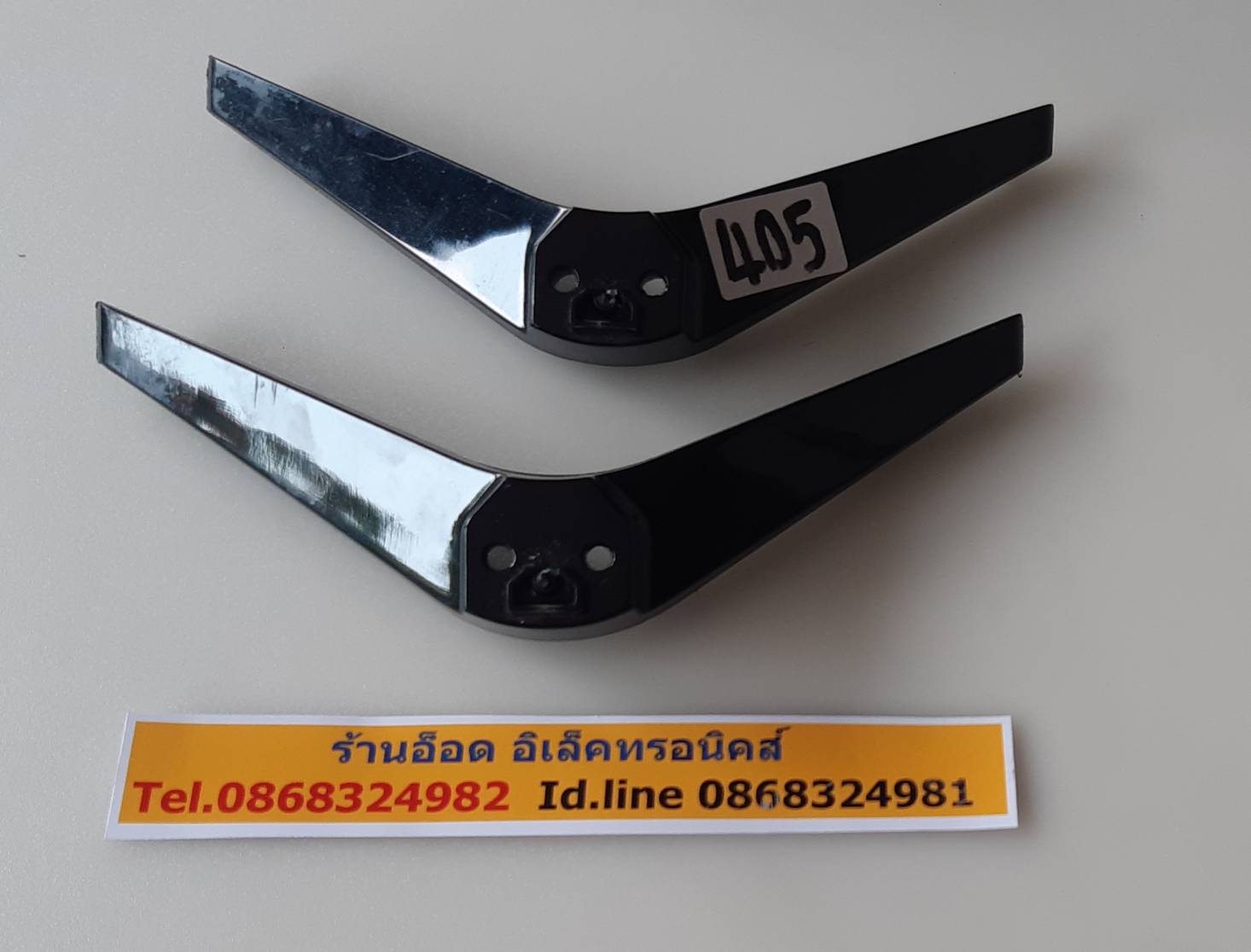 อันที่ 405 ขาทีวี ACONATIC AN-LT3221