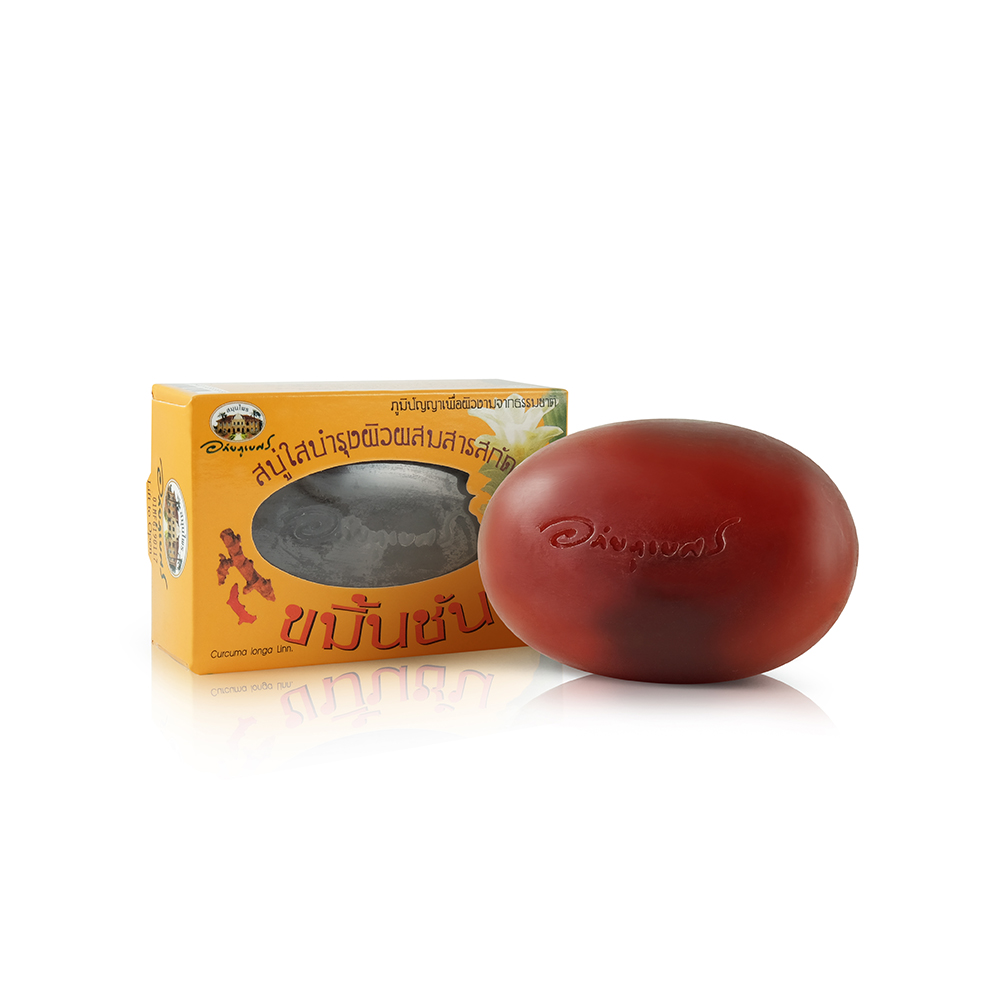 F18 [อภัยภูเบศร] สบู่ใสบำรุงผิวผสมสารสกัด ขมิ้นชัน 100g.