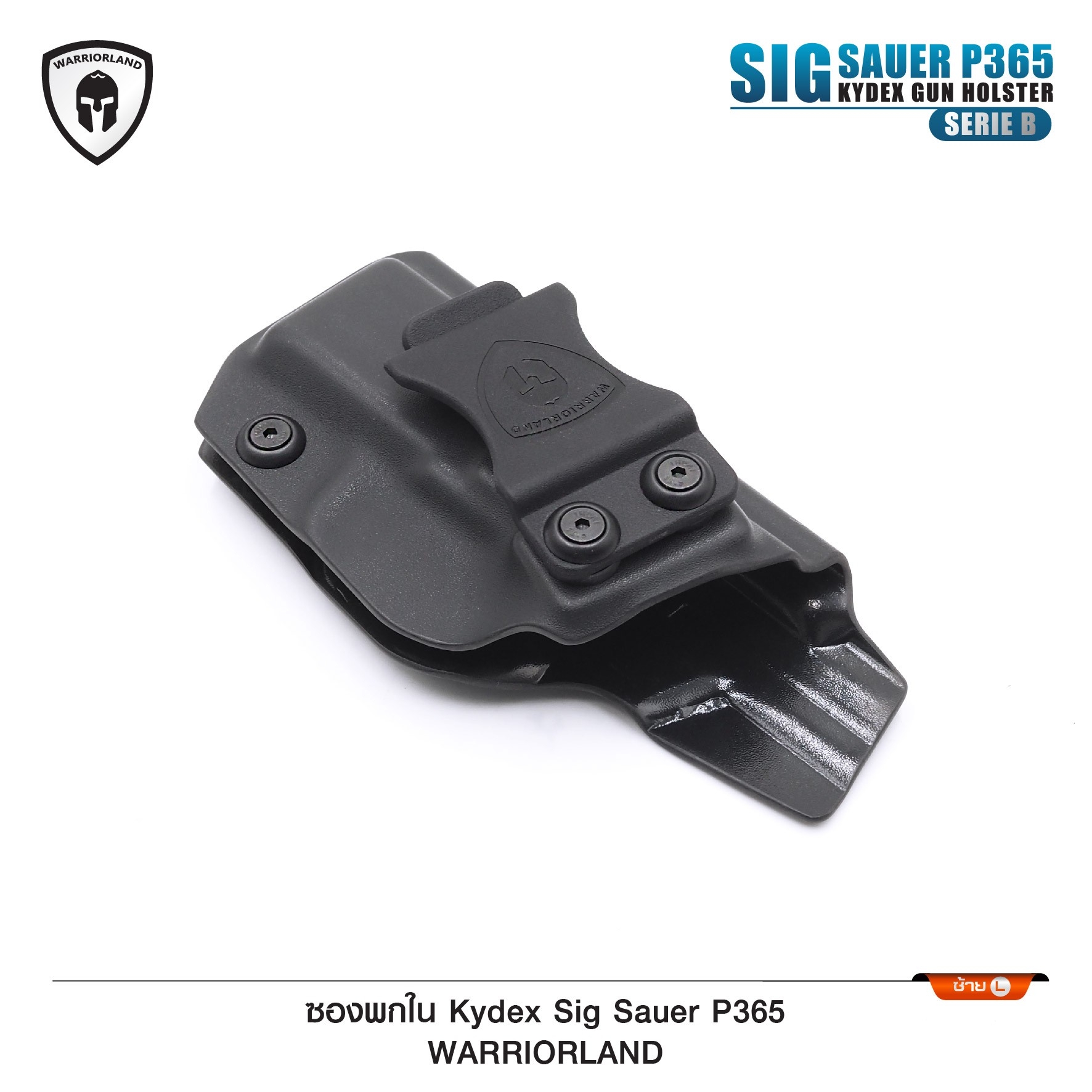 ซองปืนพกใน Kydex Sig Sauer P365 ( Warriorland ) (Serie B) (K0500)