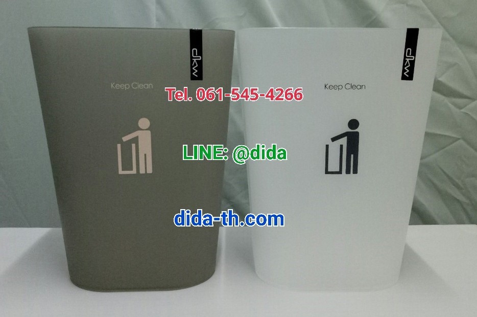 ถังขยะสวย ทรงเหลี่ยม 11 ลิตร