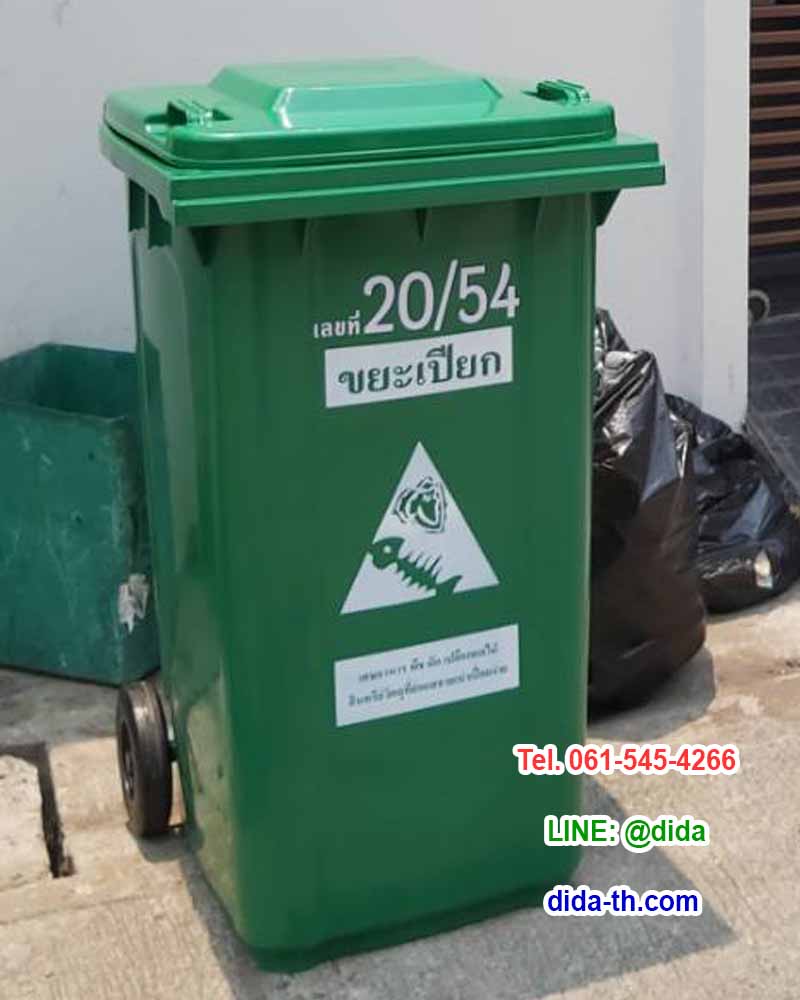 ถังขยะทรงเหลี่ยม พร้อมล้อเข็น ฝาเรียบ 240 ลิตร