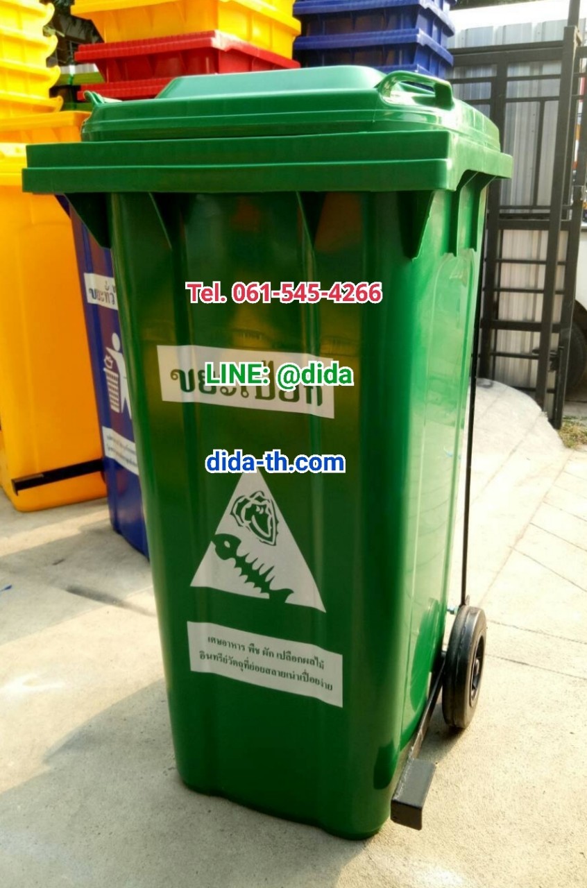 ถังขยะ กทม. เท้าเหยียบ พร้อมล้อเข็น 120 ลิตร ฝาเรียบ