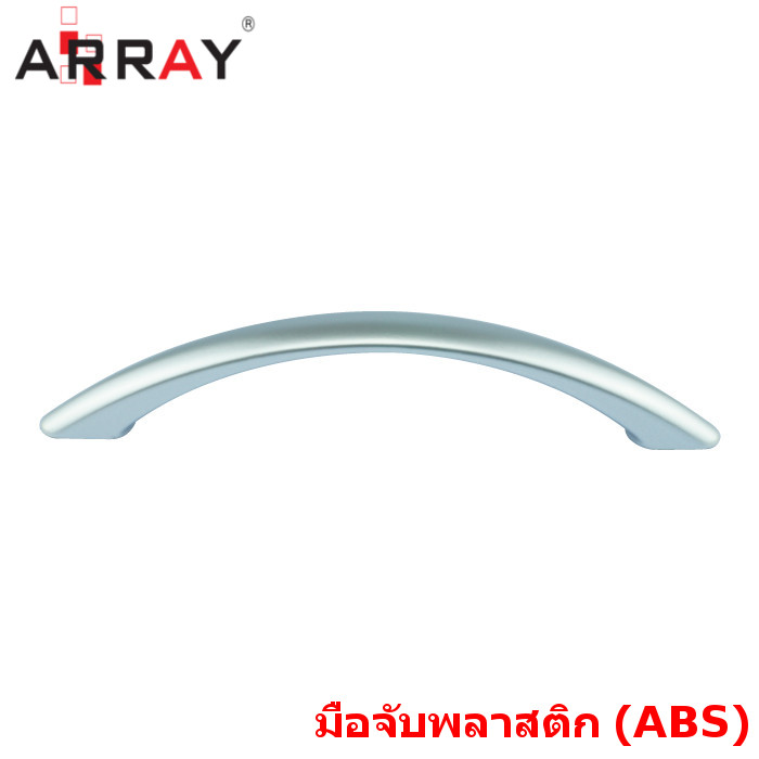 มือจับพลาสติก 849x128มม. SC (บรรจุ100ชิ้น)