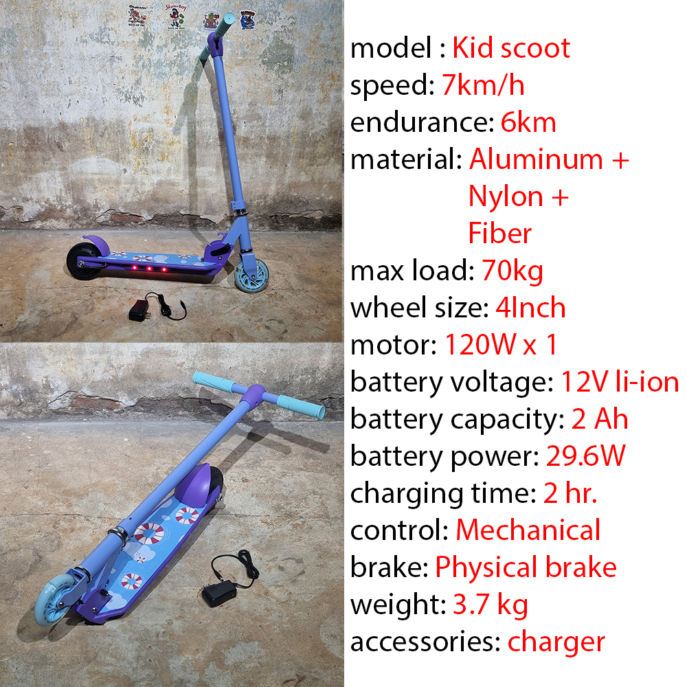 [0601] สกู็ตเตอร์ไฟฟ้า รุ่น KID scoot ล้อ4Inch เร็ว7km/h ระยะ5km