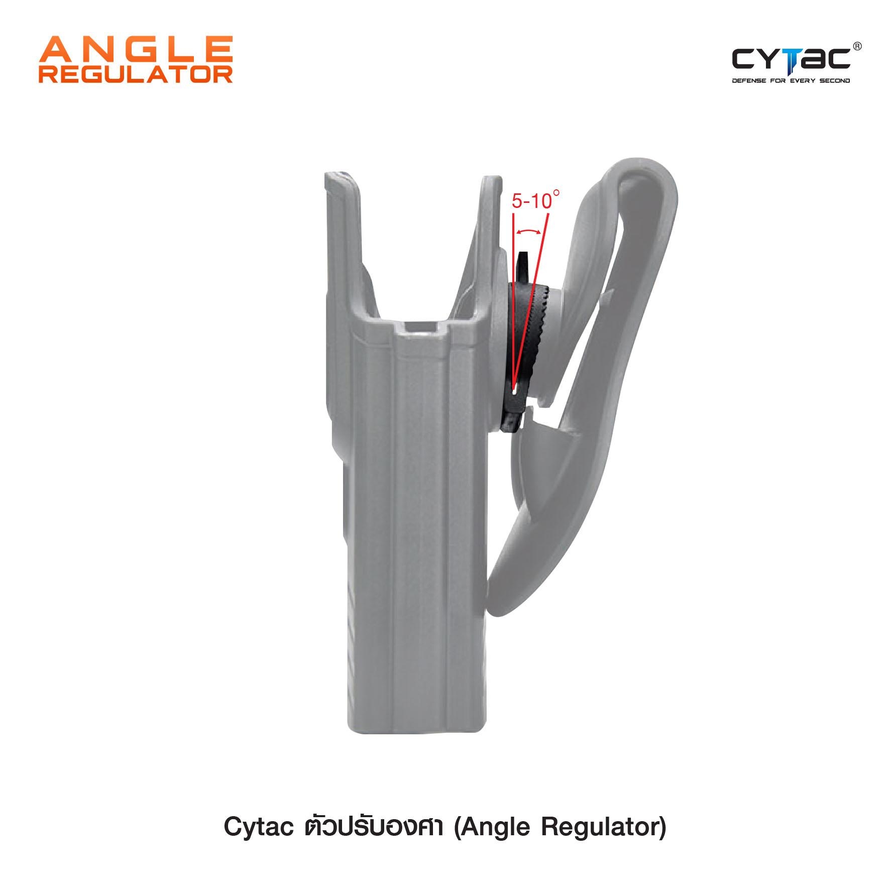 Cytac ตัวปรับองศา ( Angle Regulator ) (K00160)