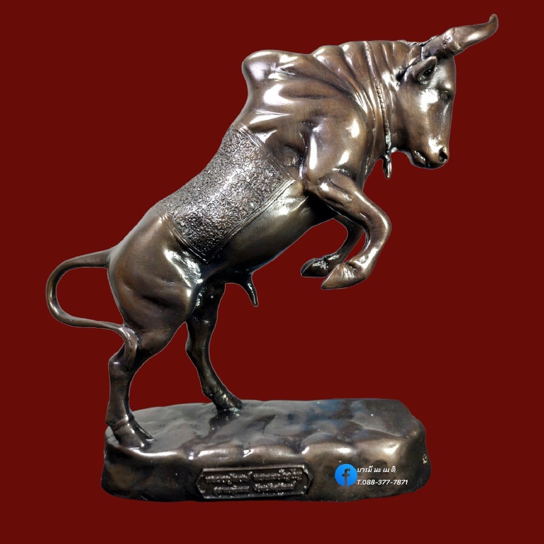 พระโคอุสุภราช