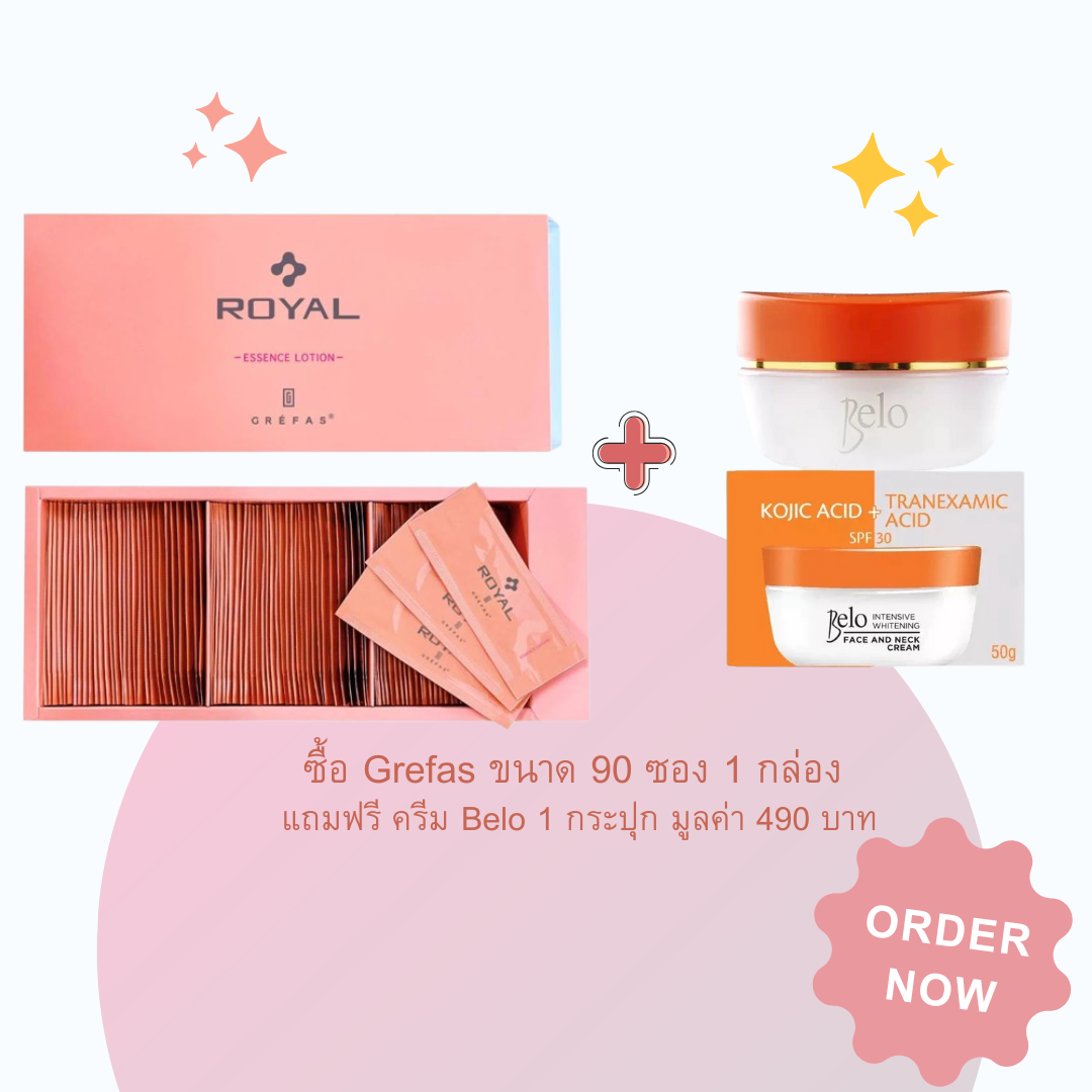 Grefas ROYAL Placenta Essence Lotion 90 packs, Made in Japan รับประกันแท้ 0 กก.