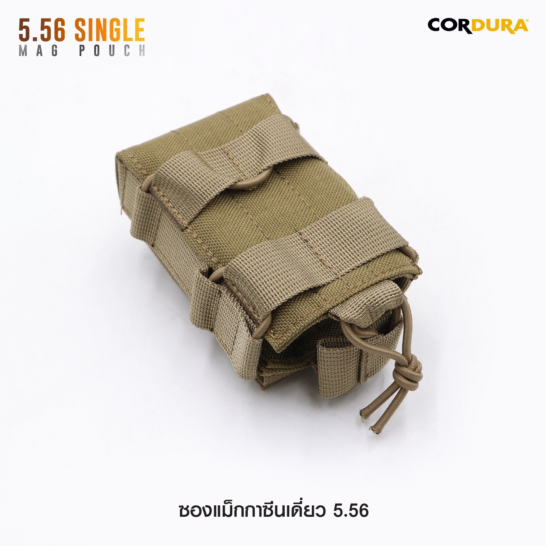 ซองแม็กกาซีนเดี่ยว 5.56 (K0170)
