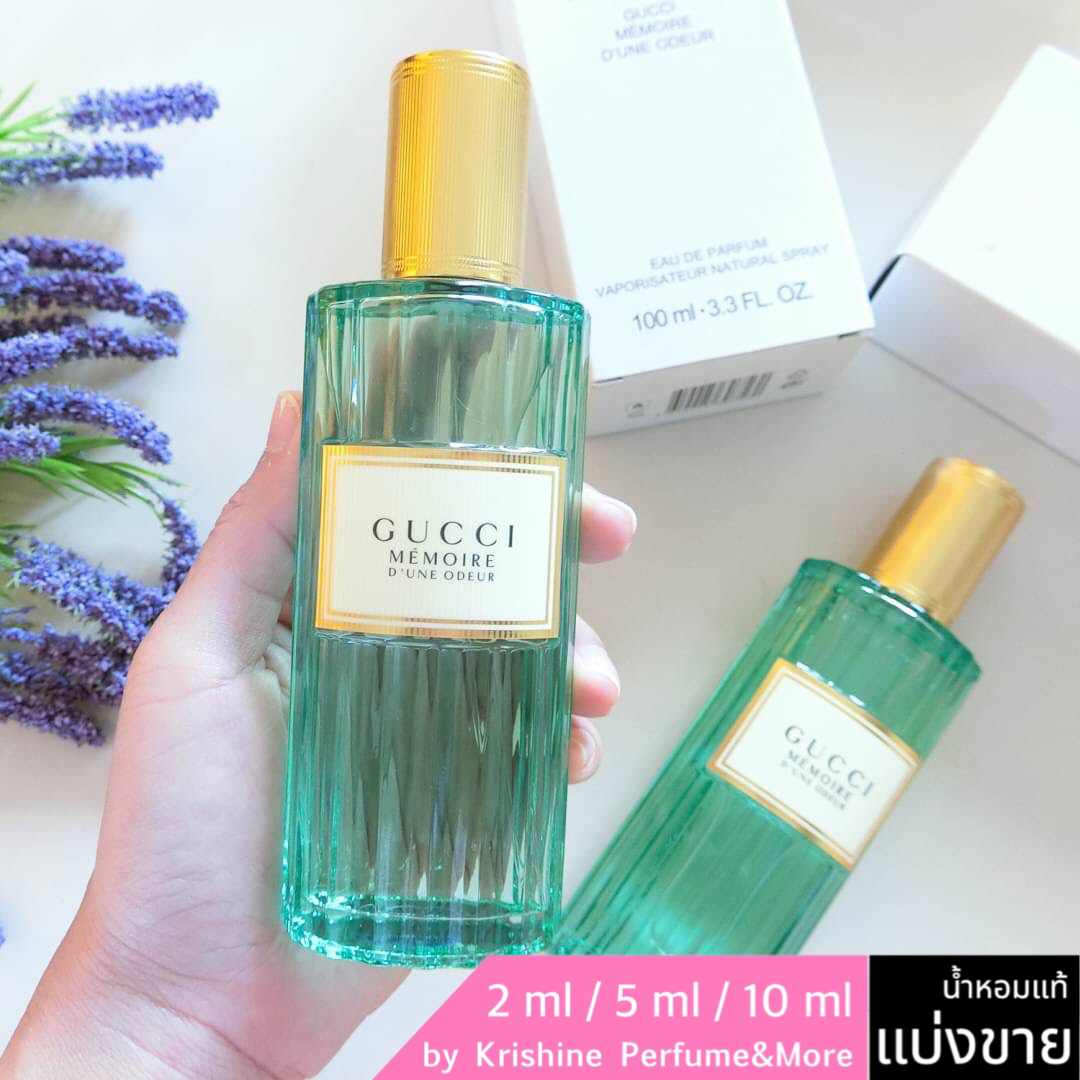GUCCI Memoire D'une Odeur EDP แบ่งขาย