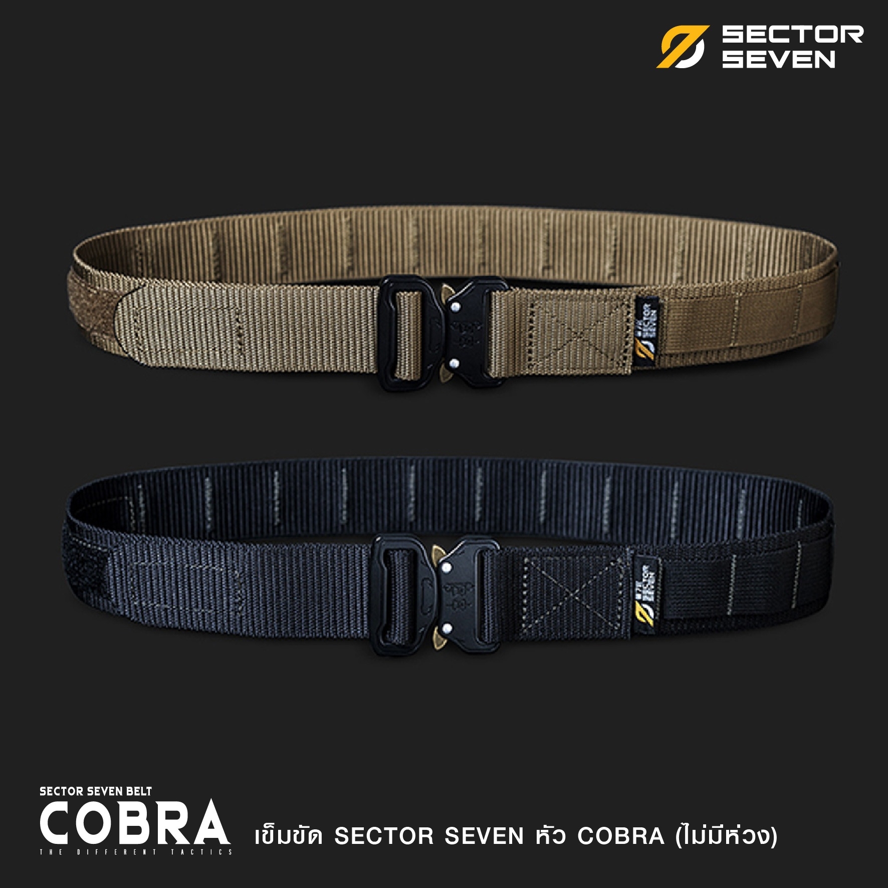 เข็มขัด SECTOR SEVEN แบบไม่มีห่วง (K0300)